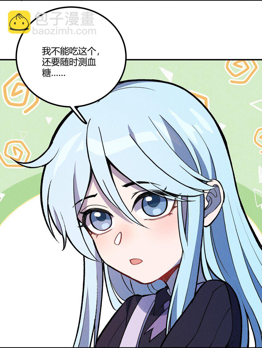 205 泡泡的故事37