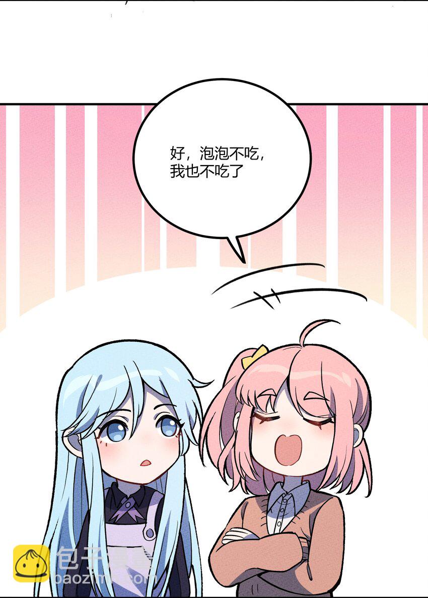 205 泡泡的故事38