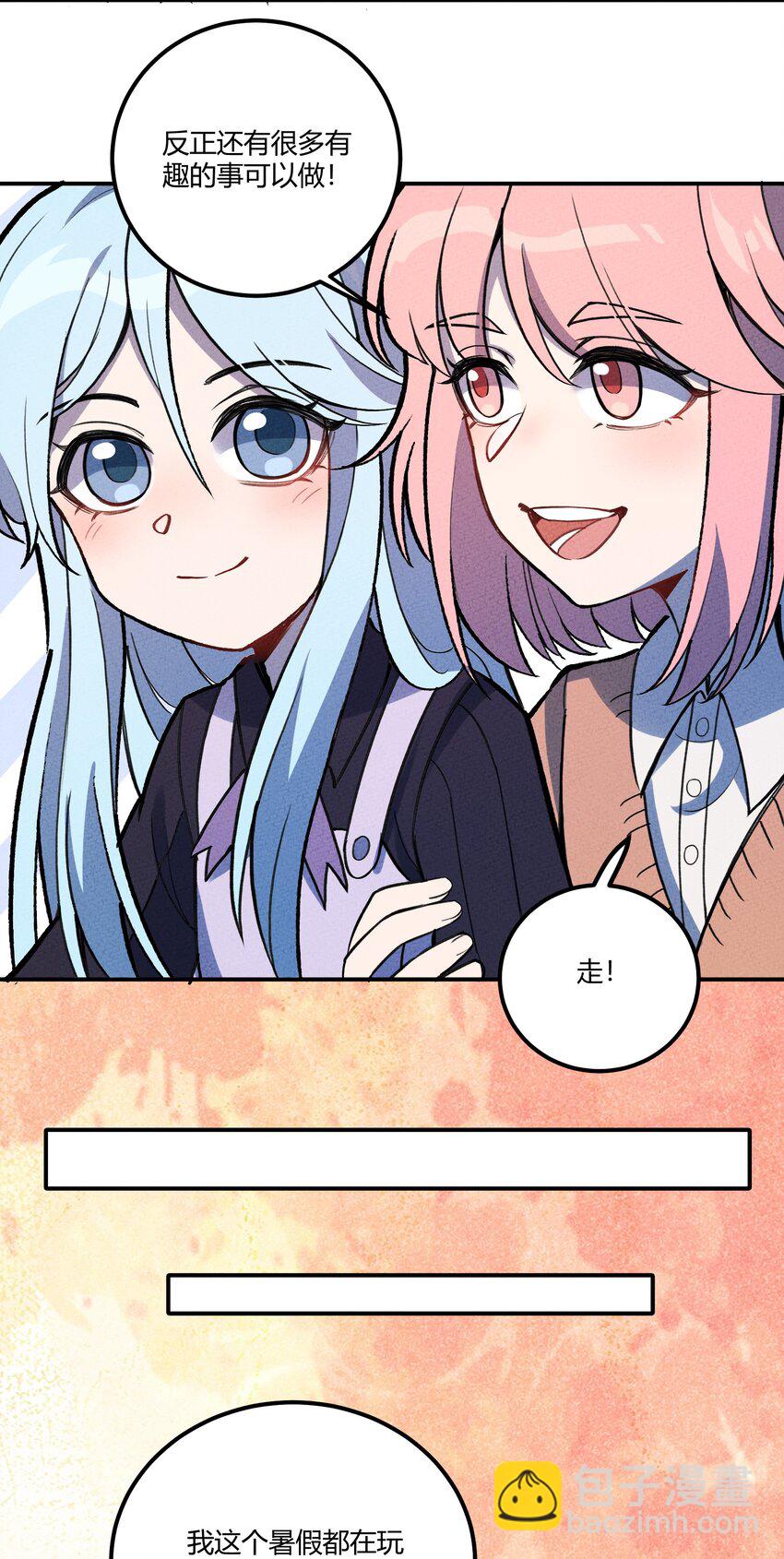 205 泡泡的故事39