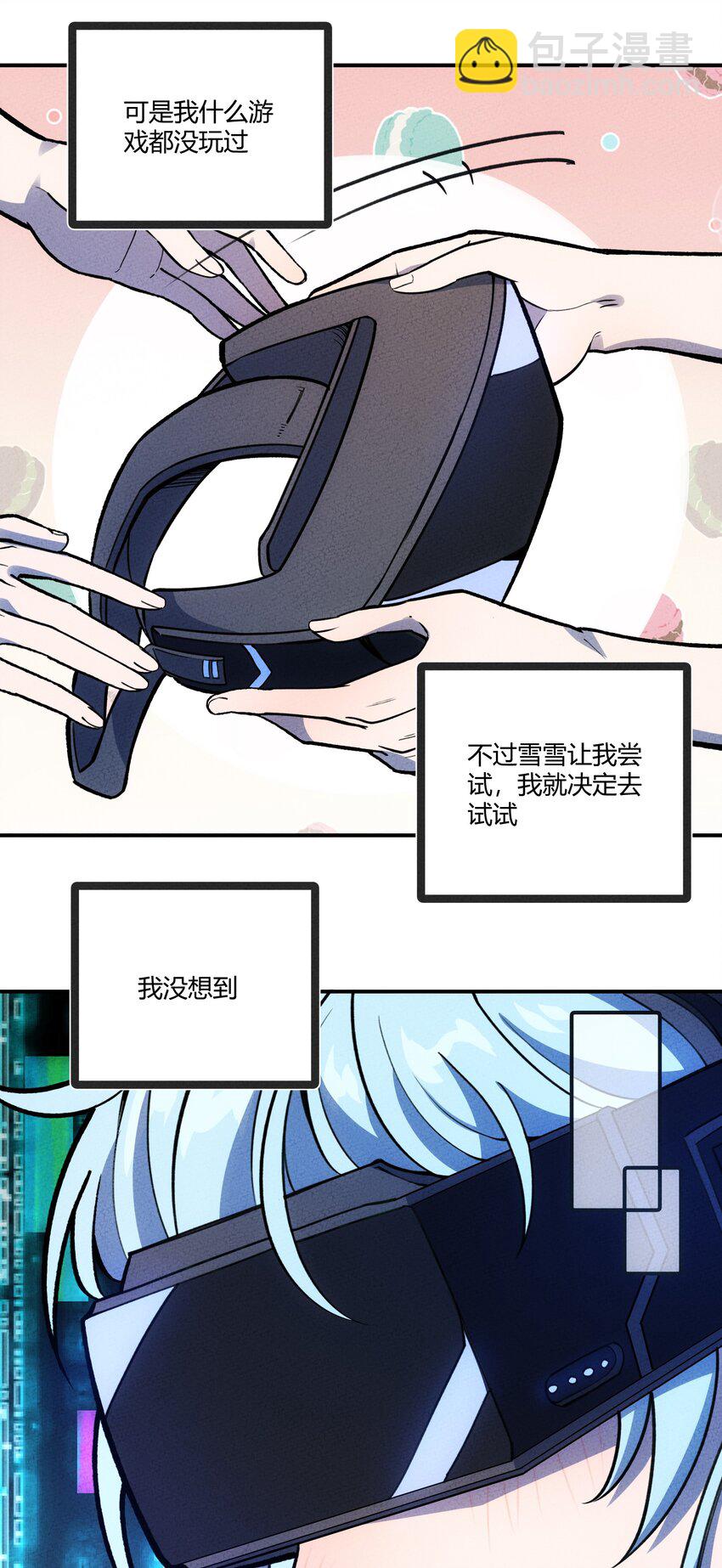 205 泡泡的故事41