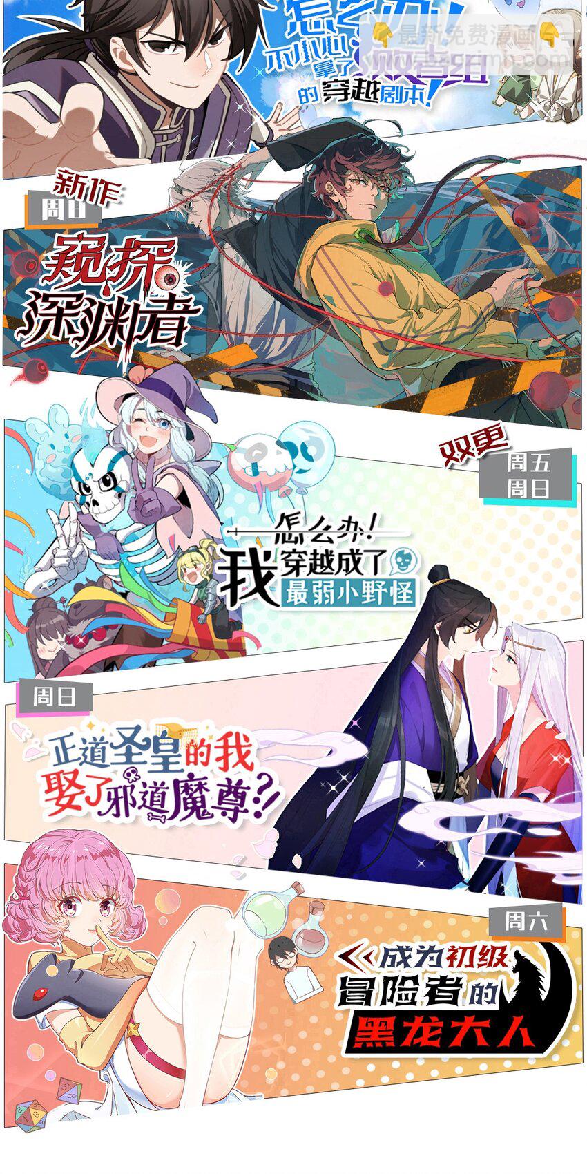 205 泡泡的故事49