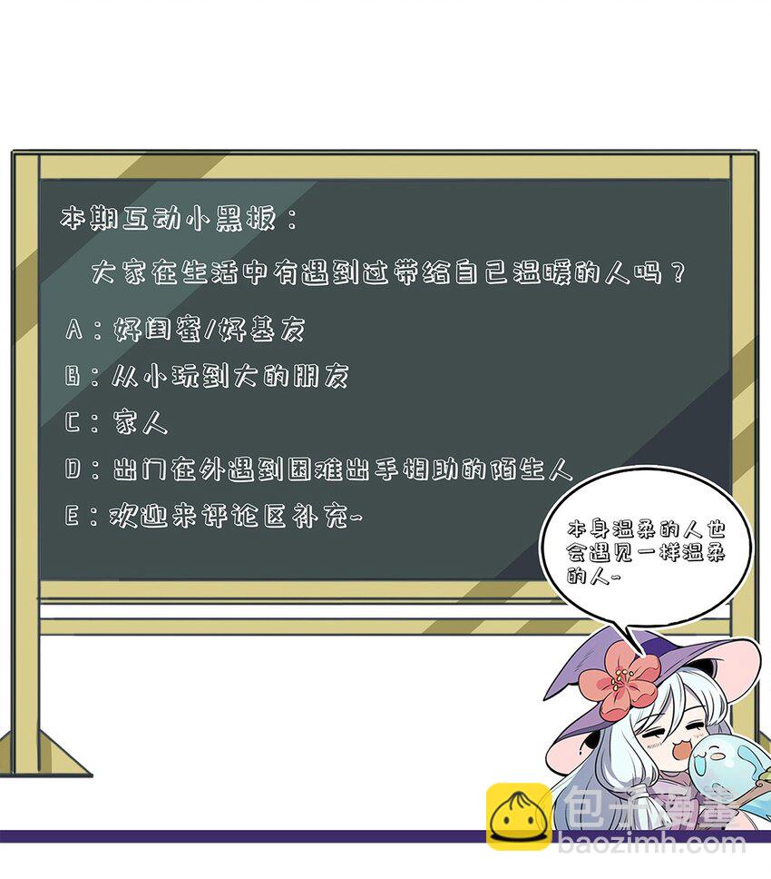 205 泡泡的故事51