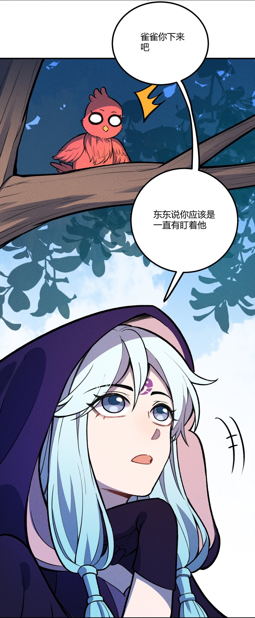 205 泡泡的故事6