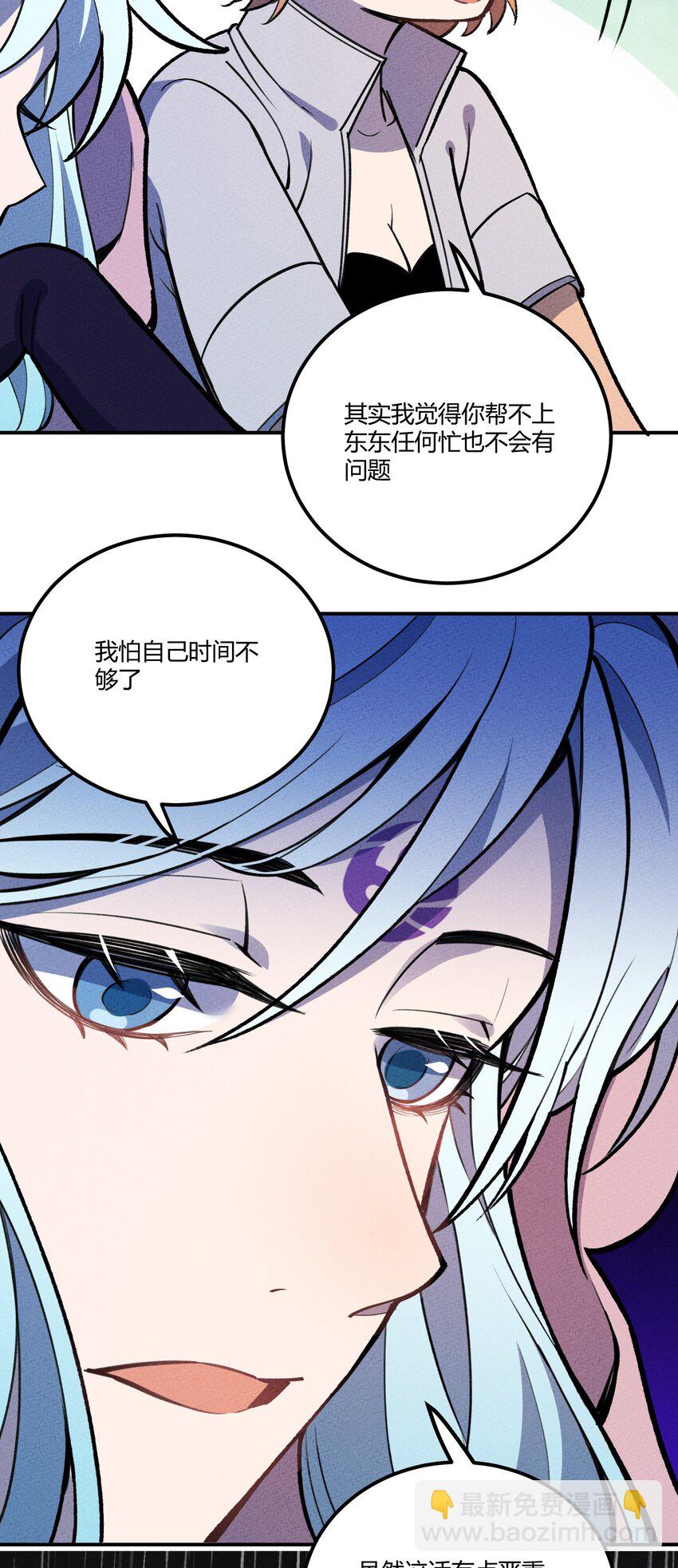 205 泡泡的故事9