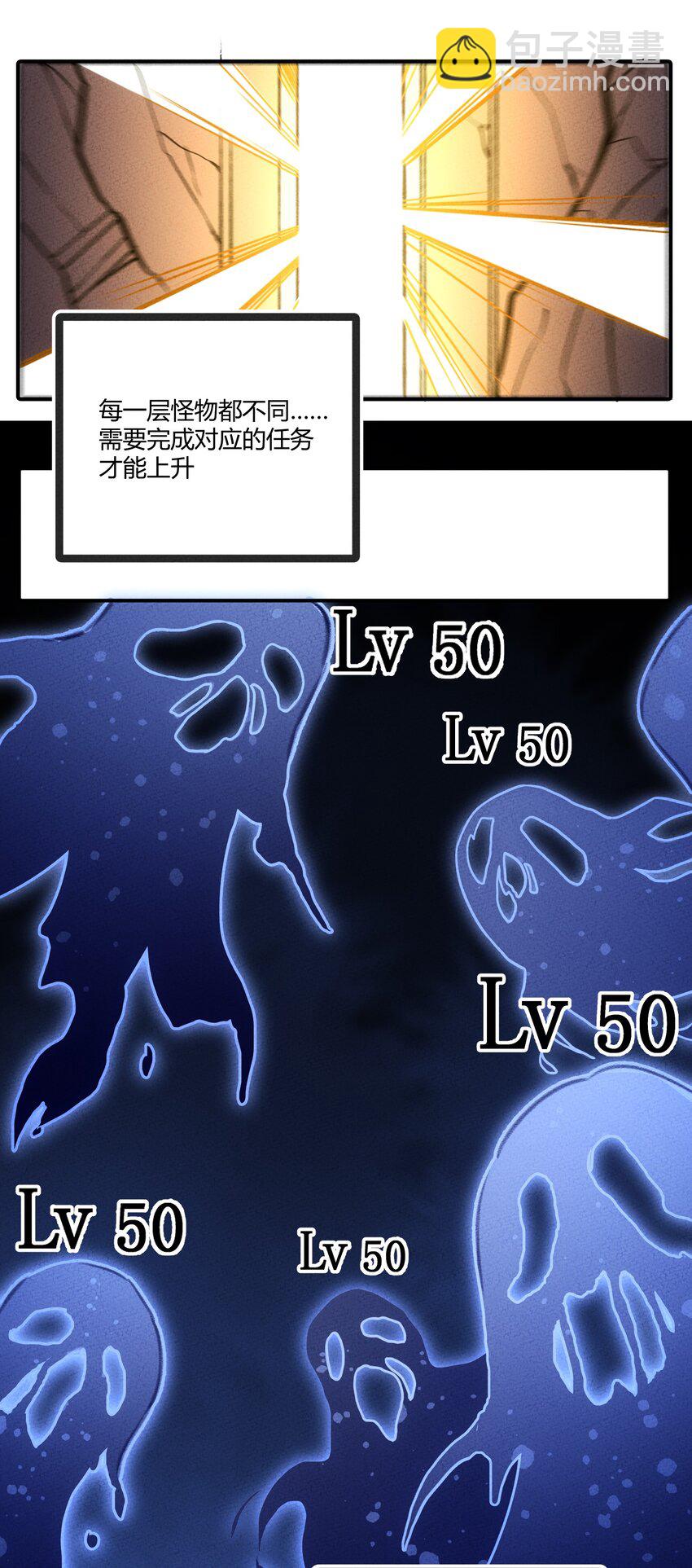 207 通天塔10