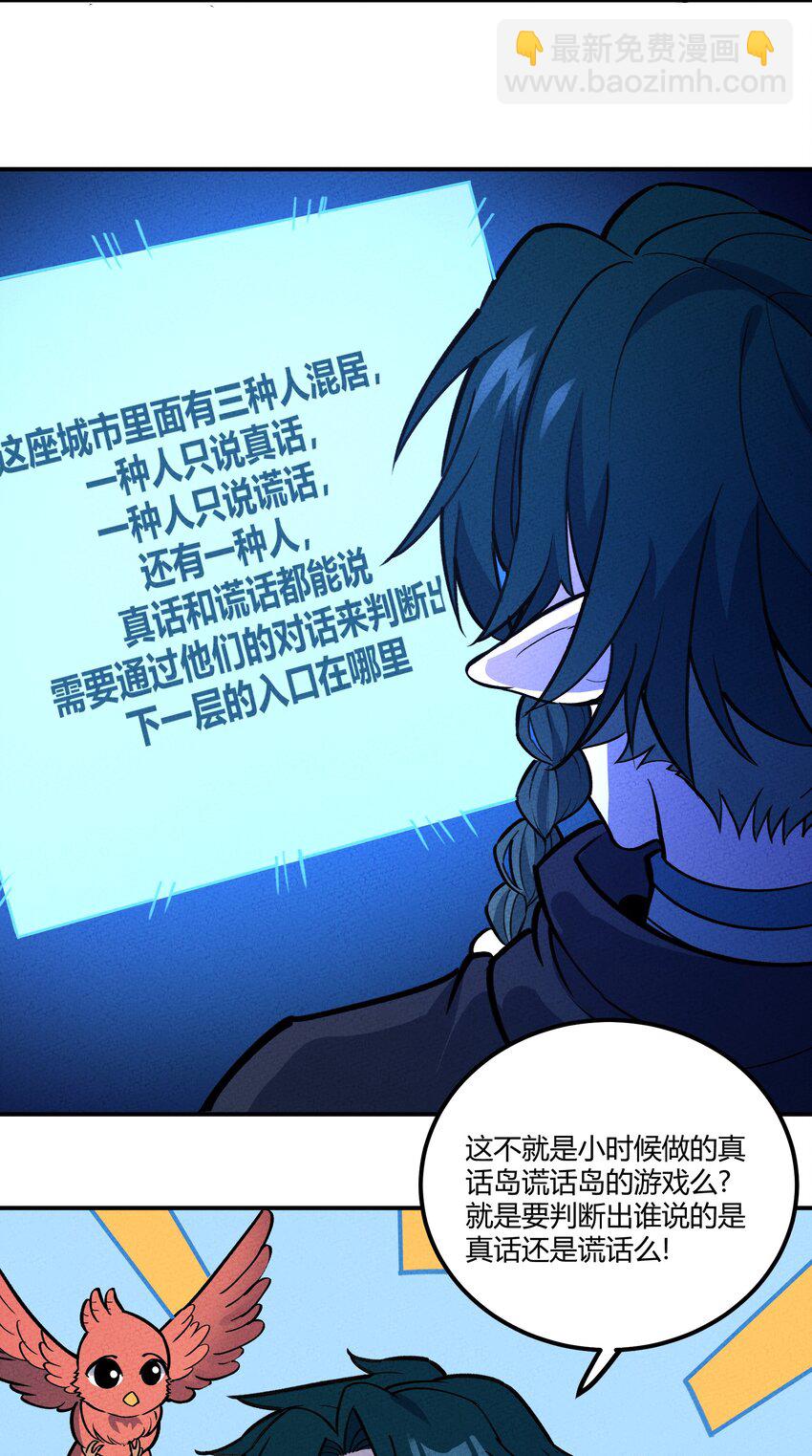 207 通天塔30