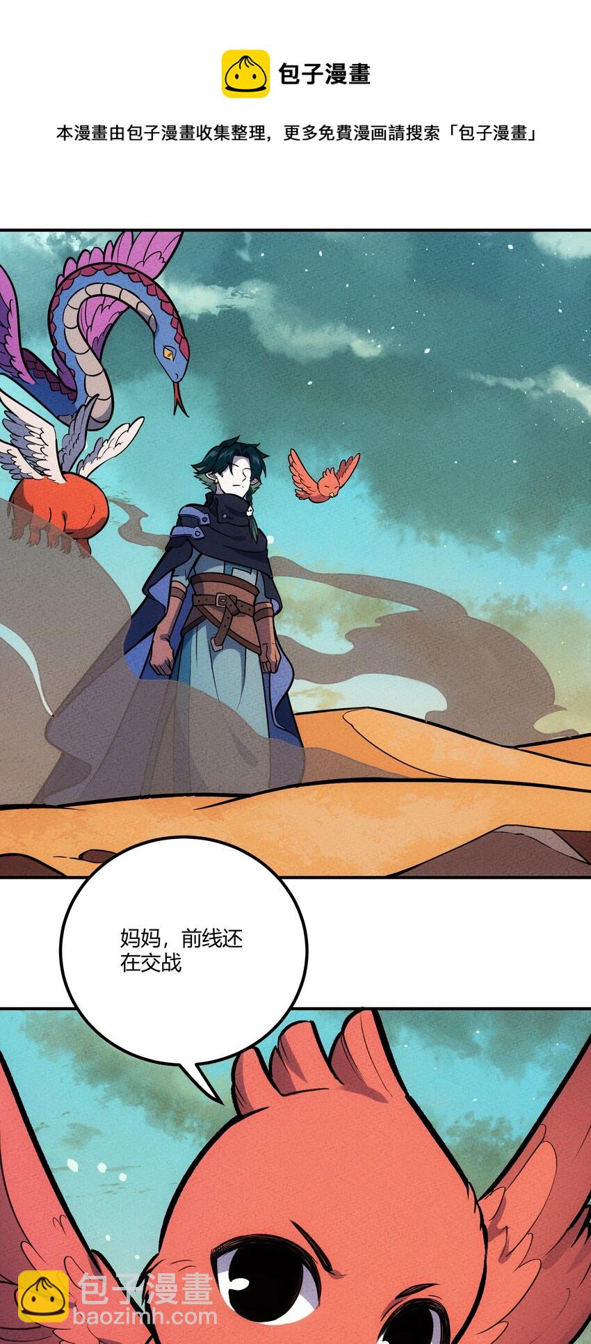 207 通天塔4