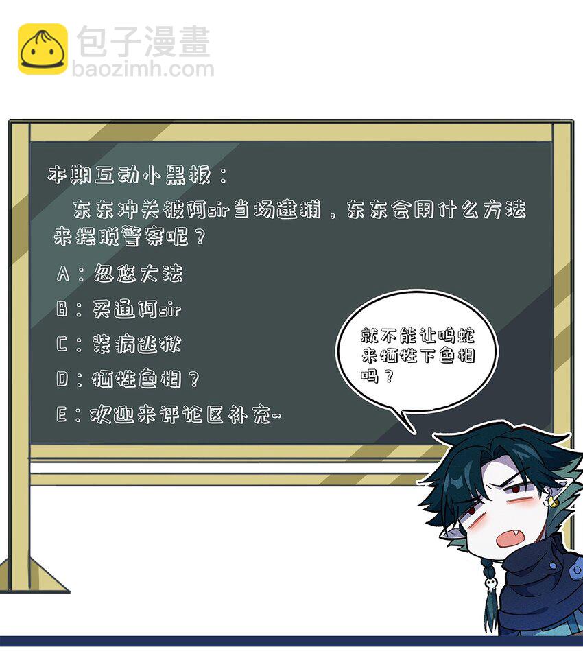 207 通天塔41