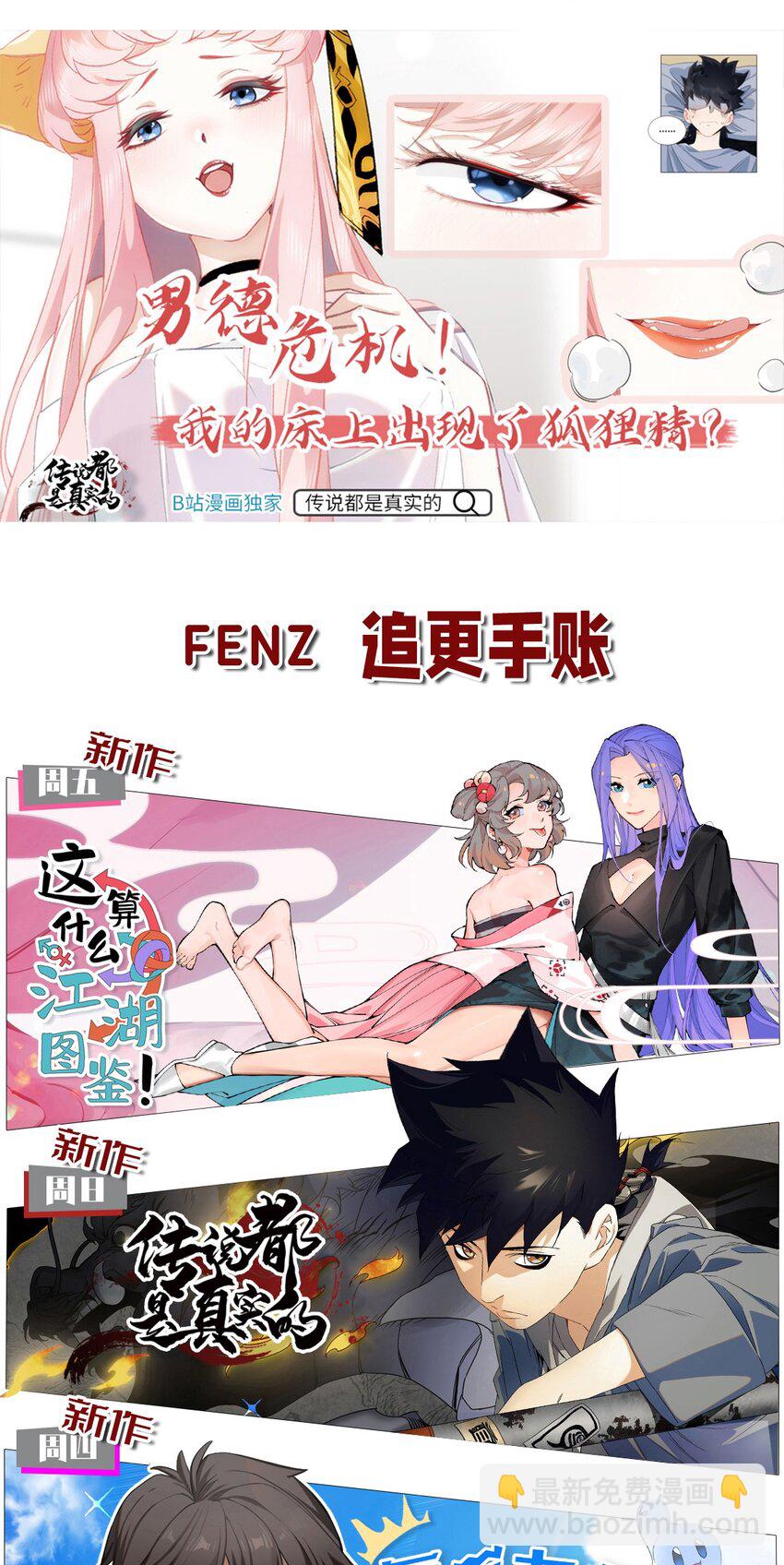 207 通天塔42