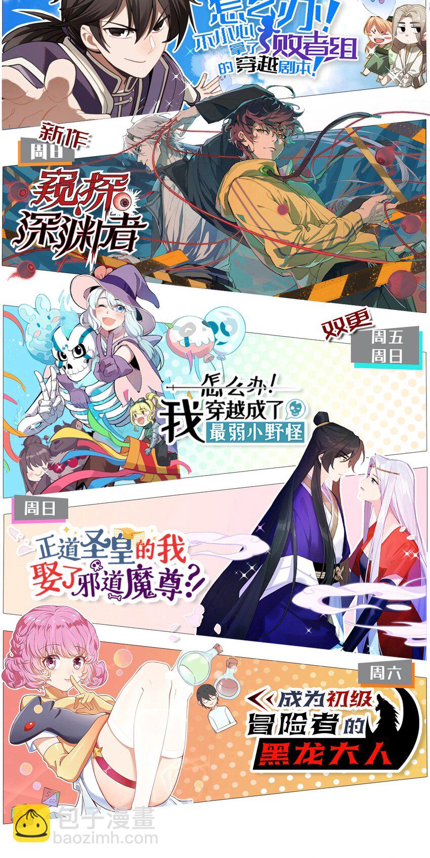 207 通天塔43
