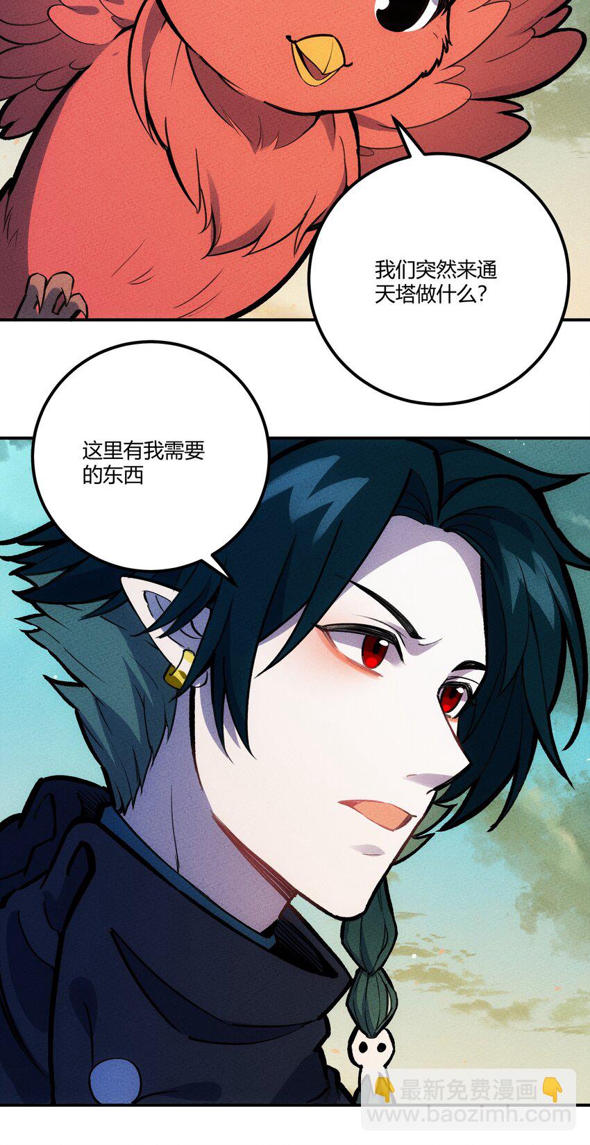 207 通天塔5