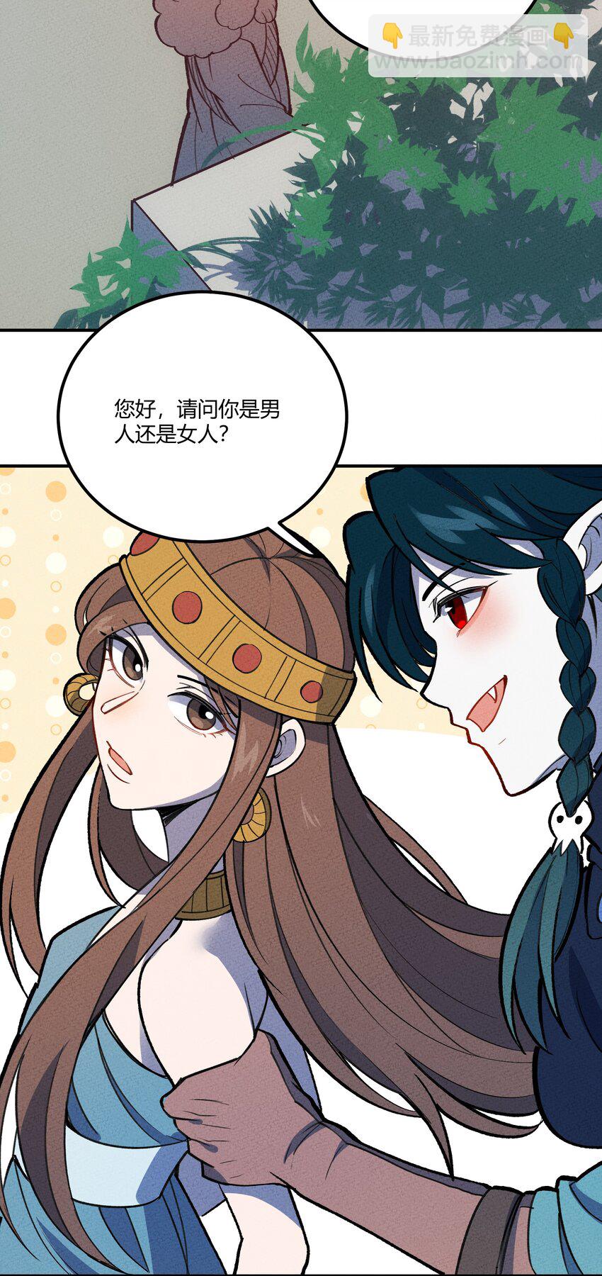 208 真实与谎言11