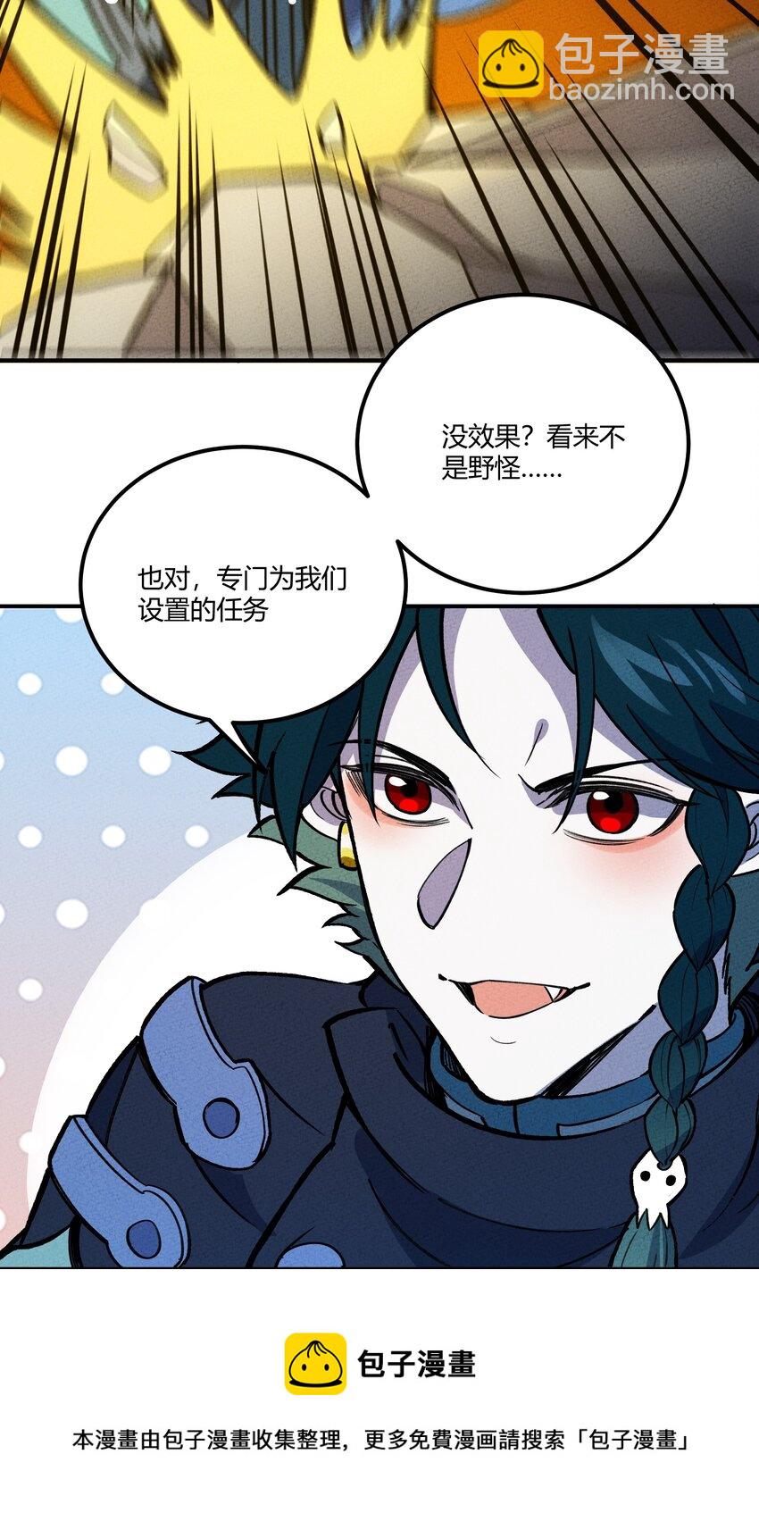 208 真实与谎言20
