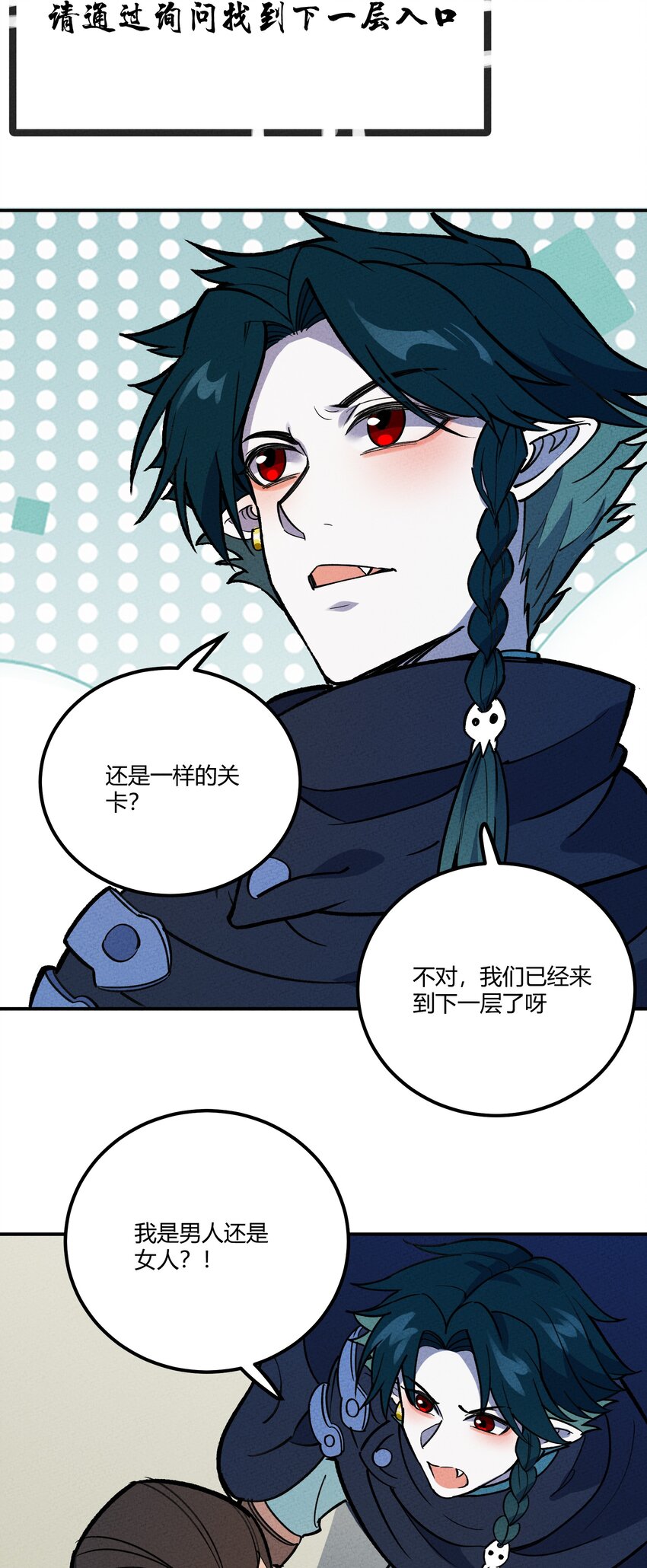 208 真实与谎言27
