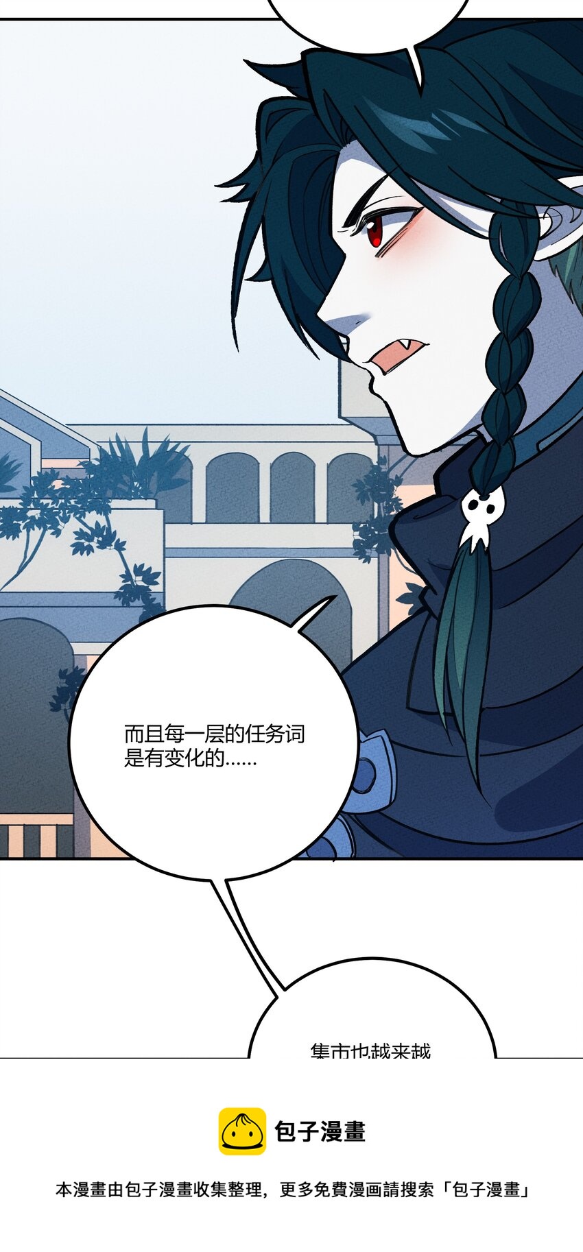 208 真实与谎言36