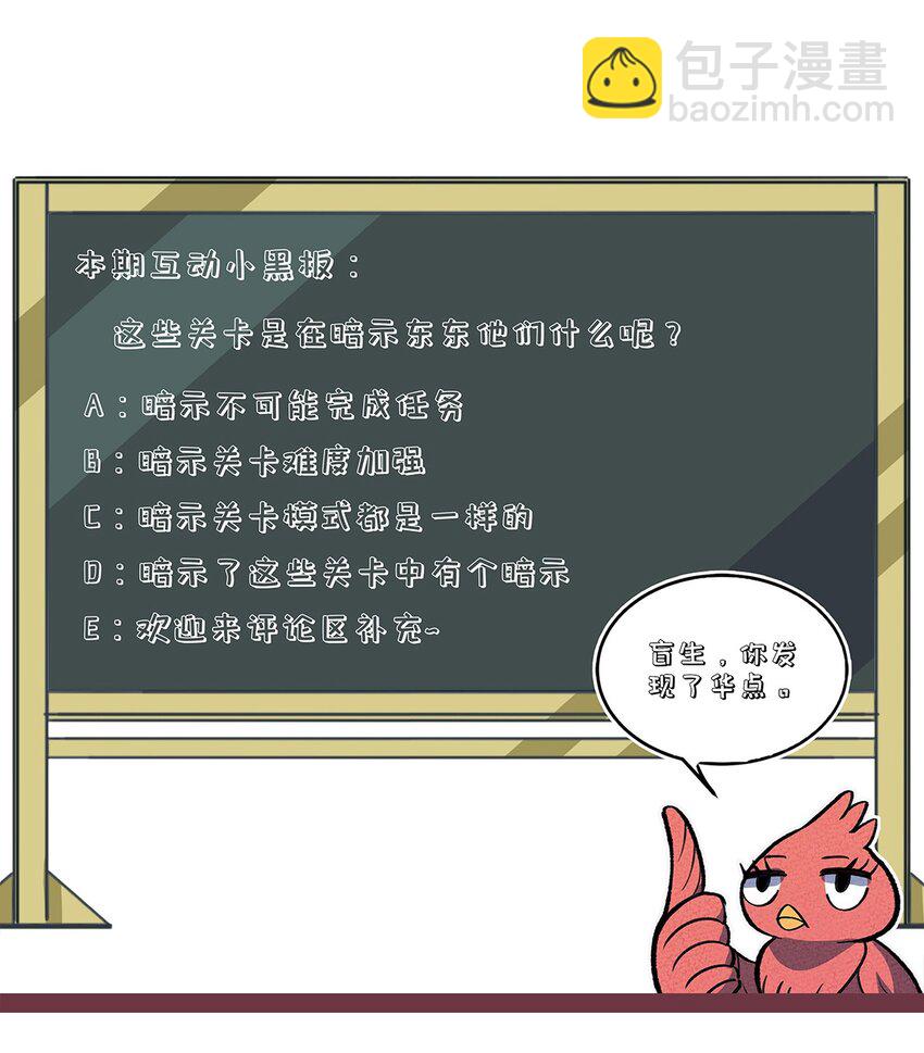 208 真实与谎言39