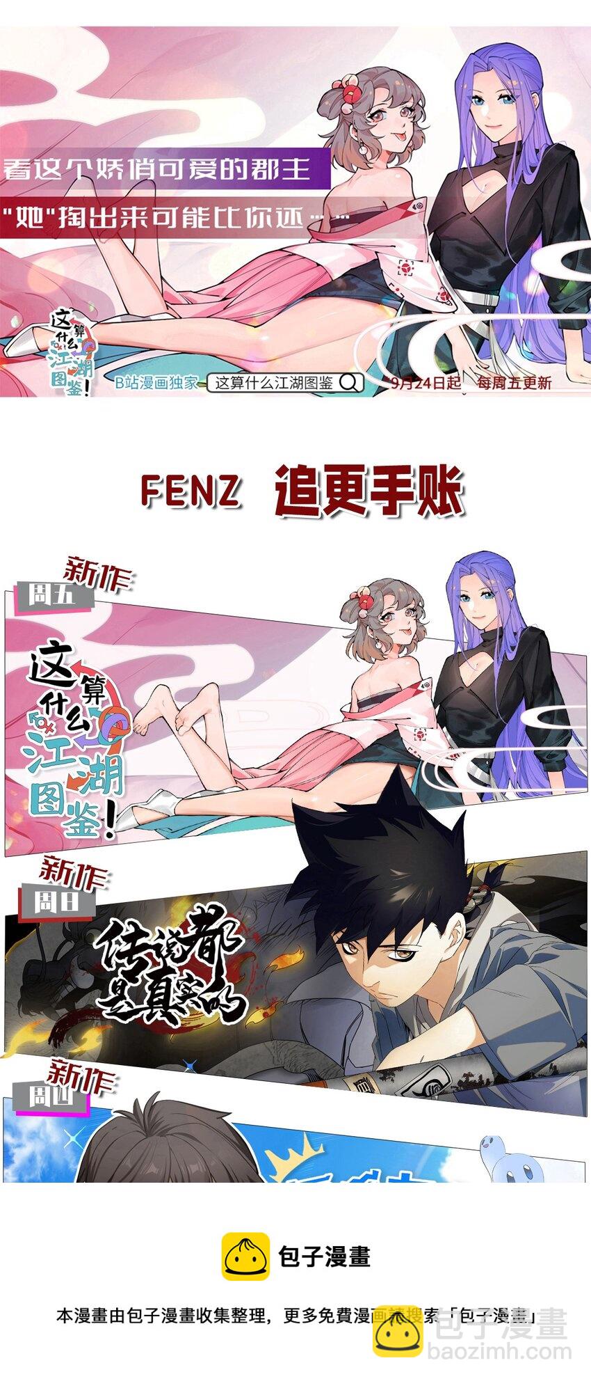 208 真实与谎言40