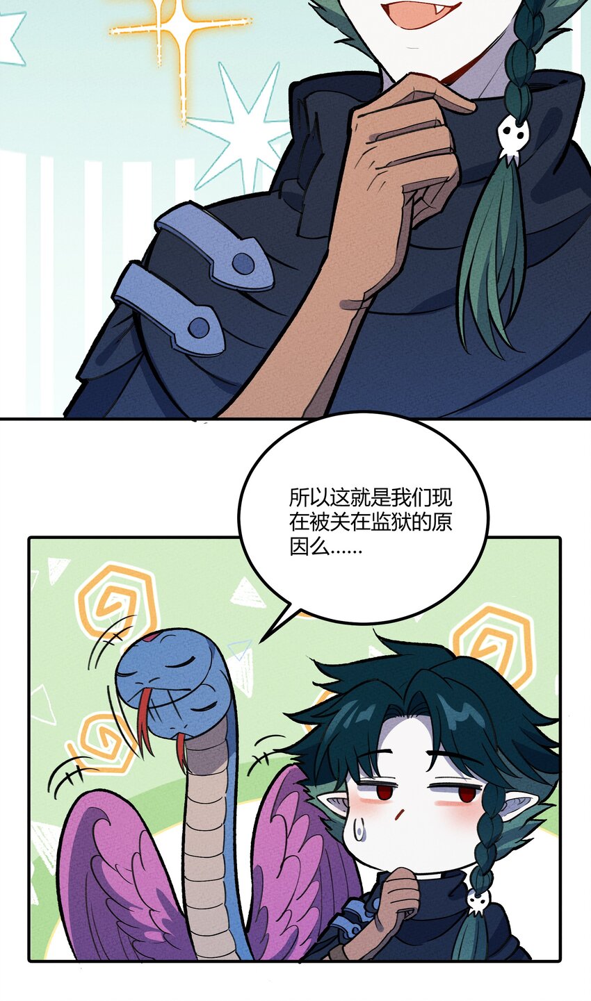 208 真实与谎言5