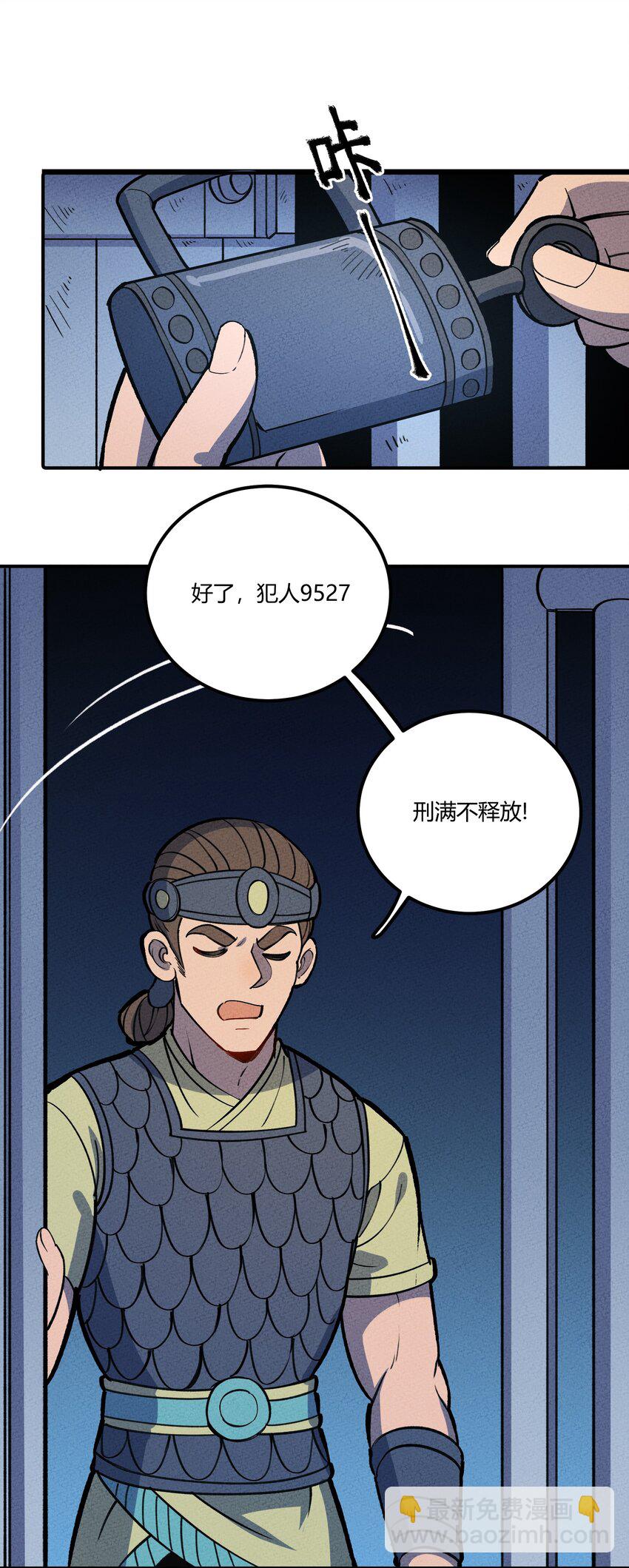 208 真实与谎言7
