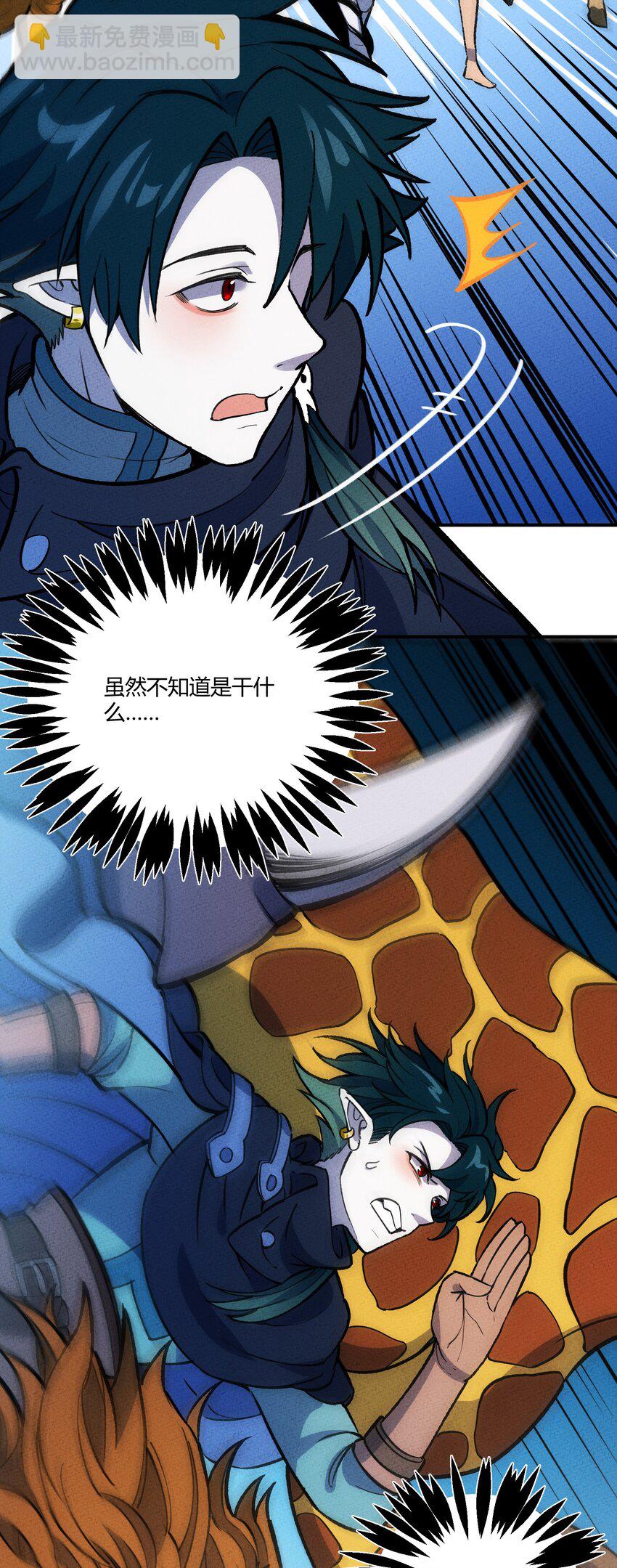 209 道生万物13