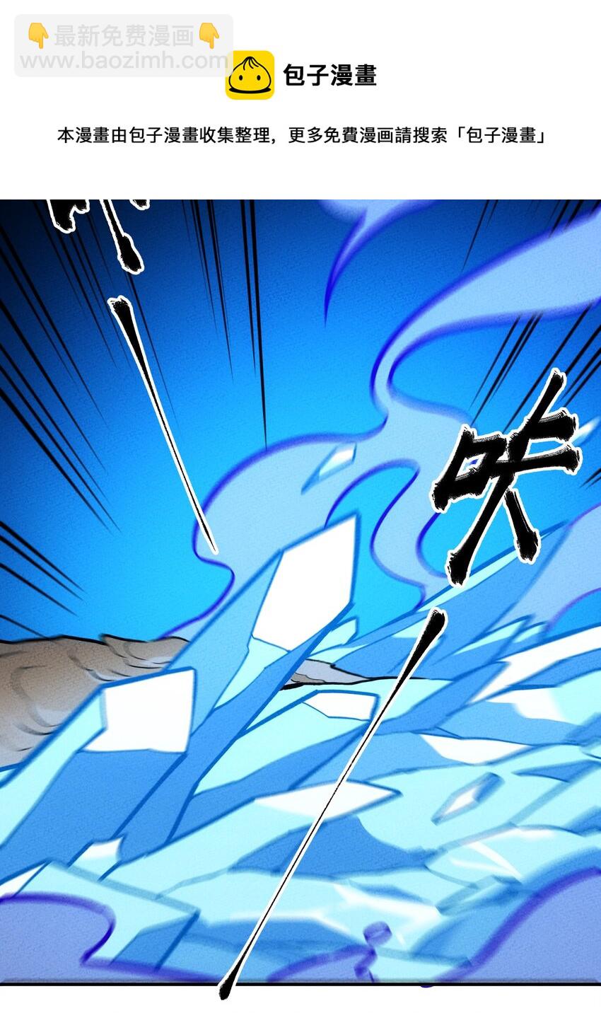 209 道生万物16