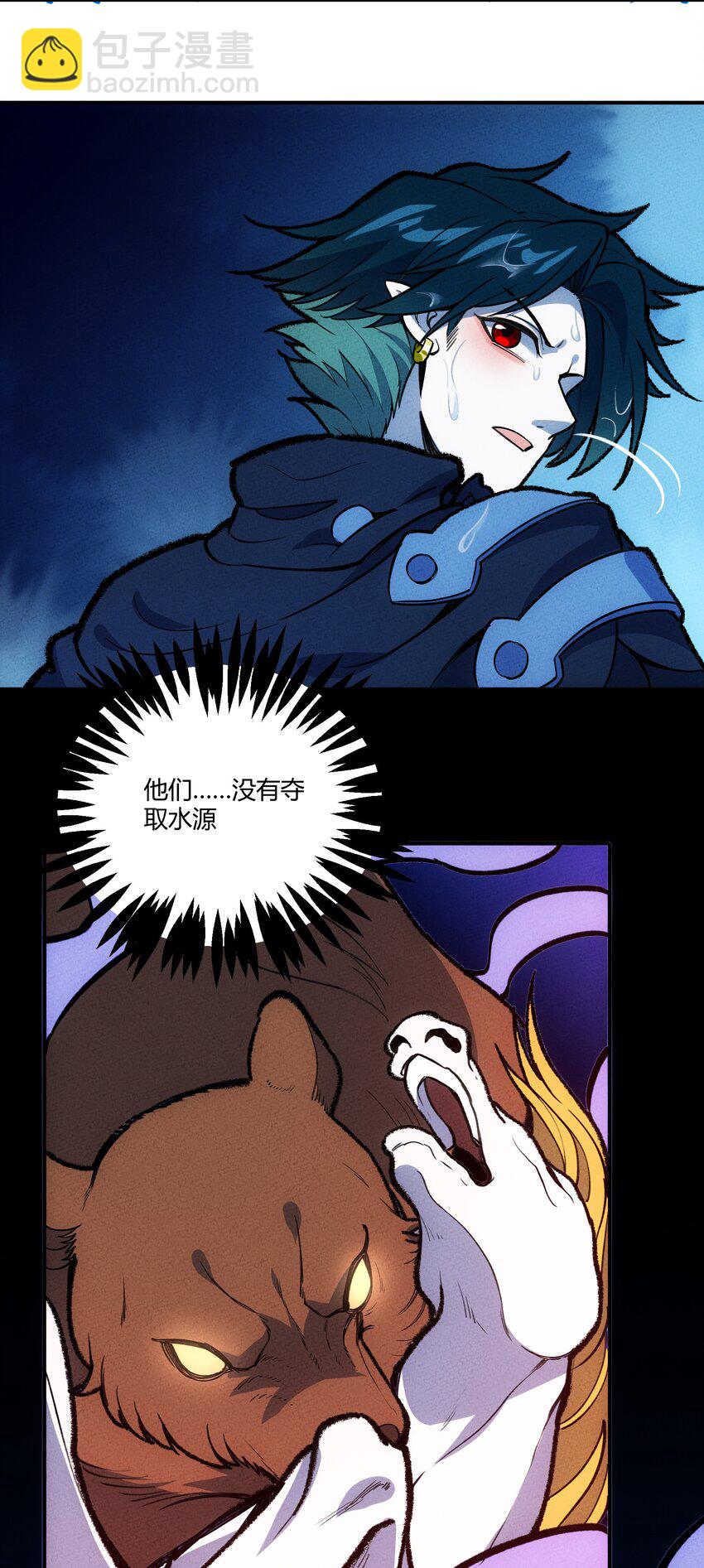 209 道生万物18