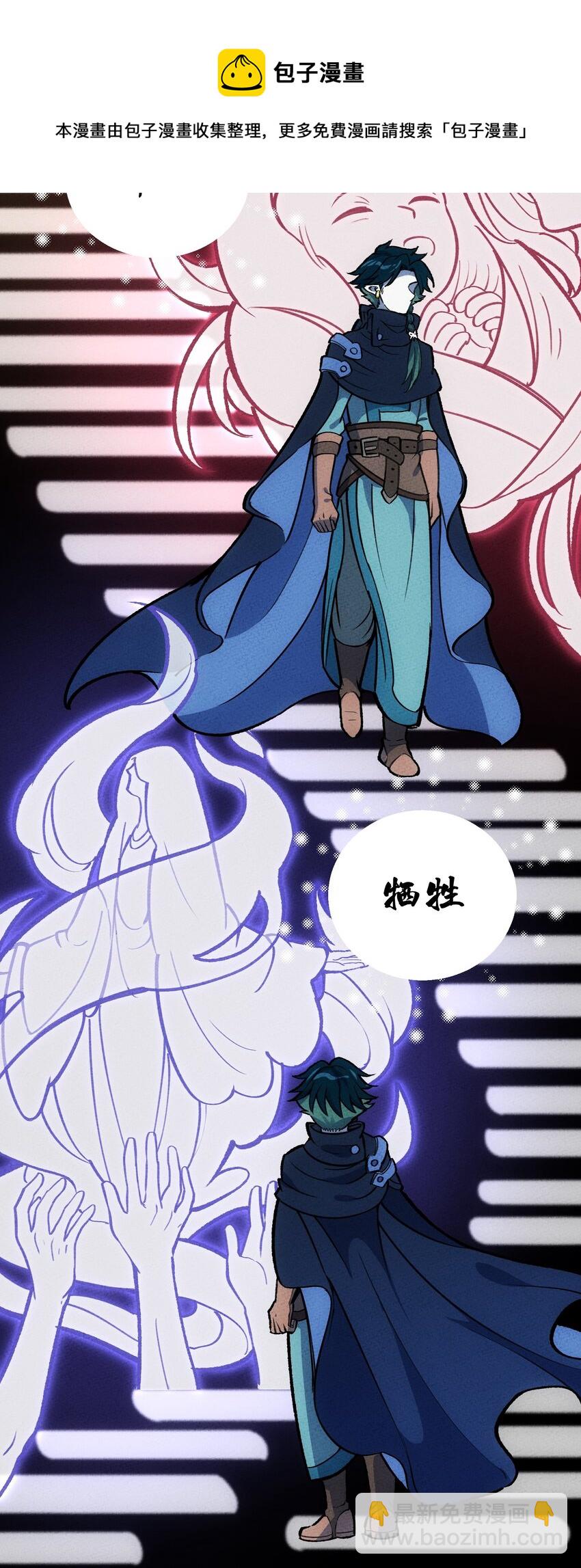 209 道生万物24