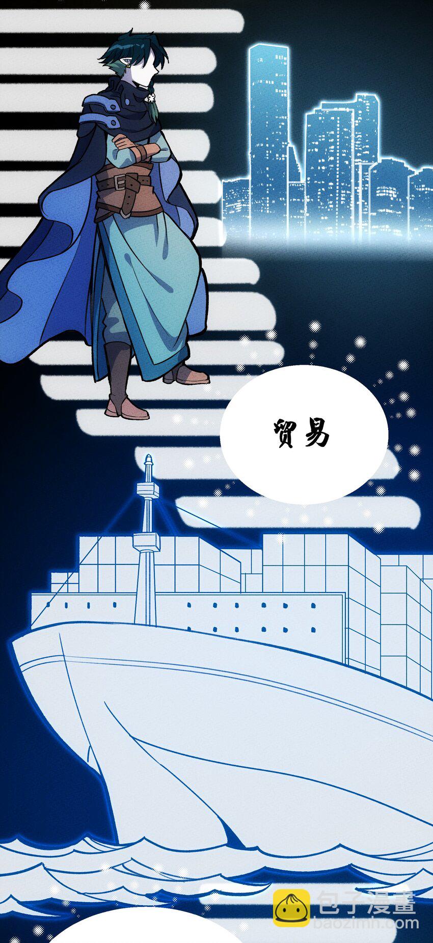 209 道生万物30