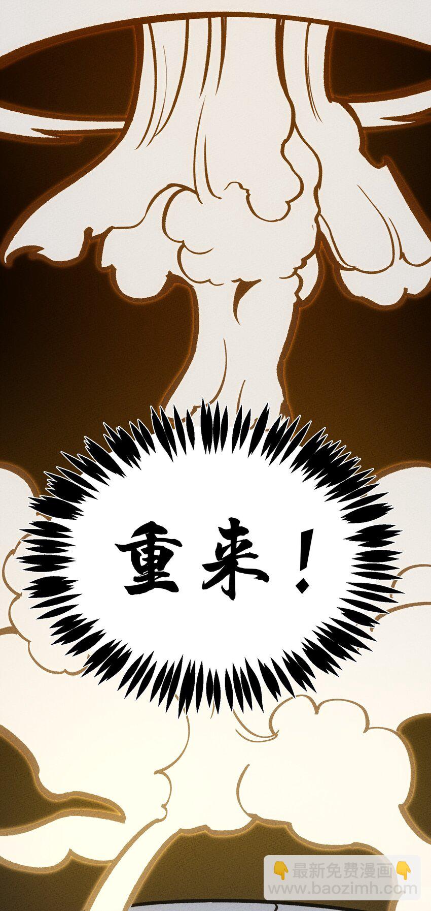 209 道生万物33