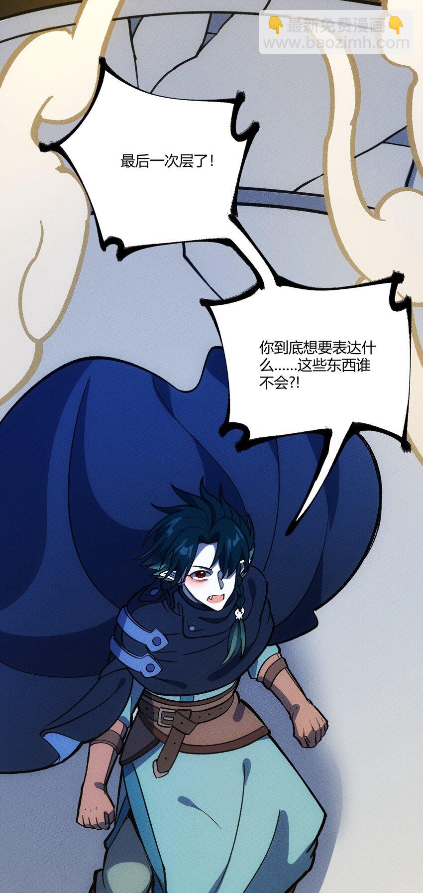209 道生万物34