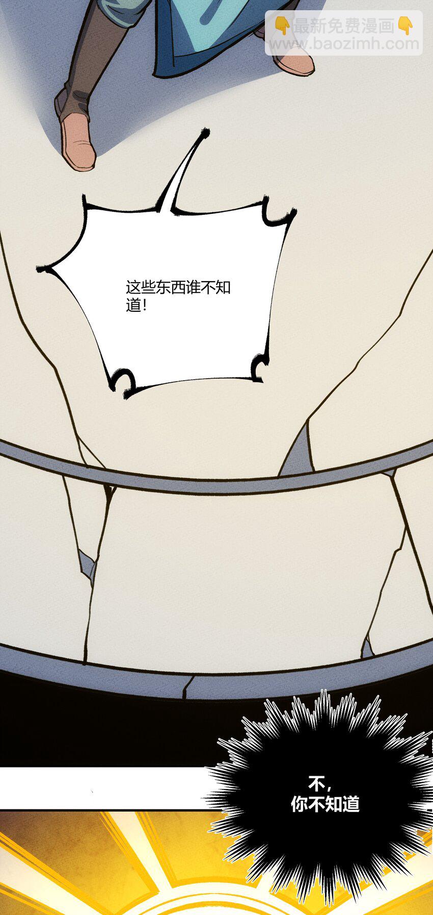 209 道生万物35