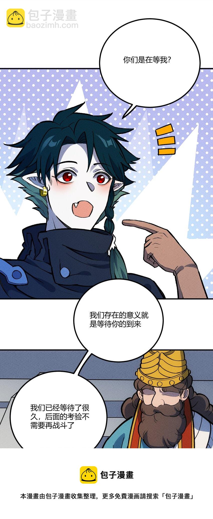 209 道生万物4