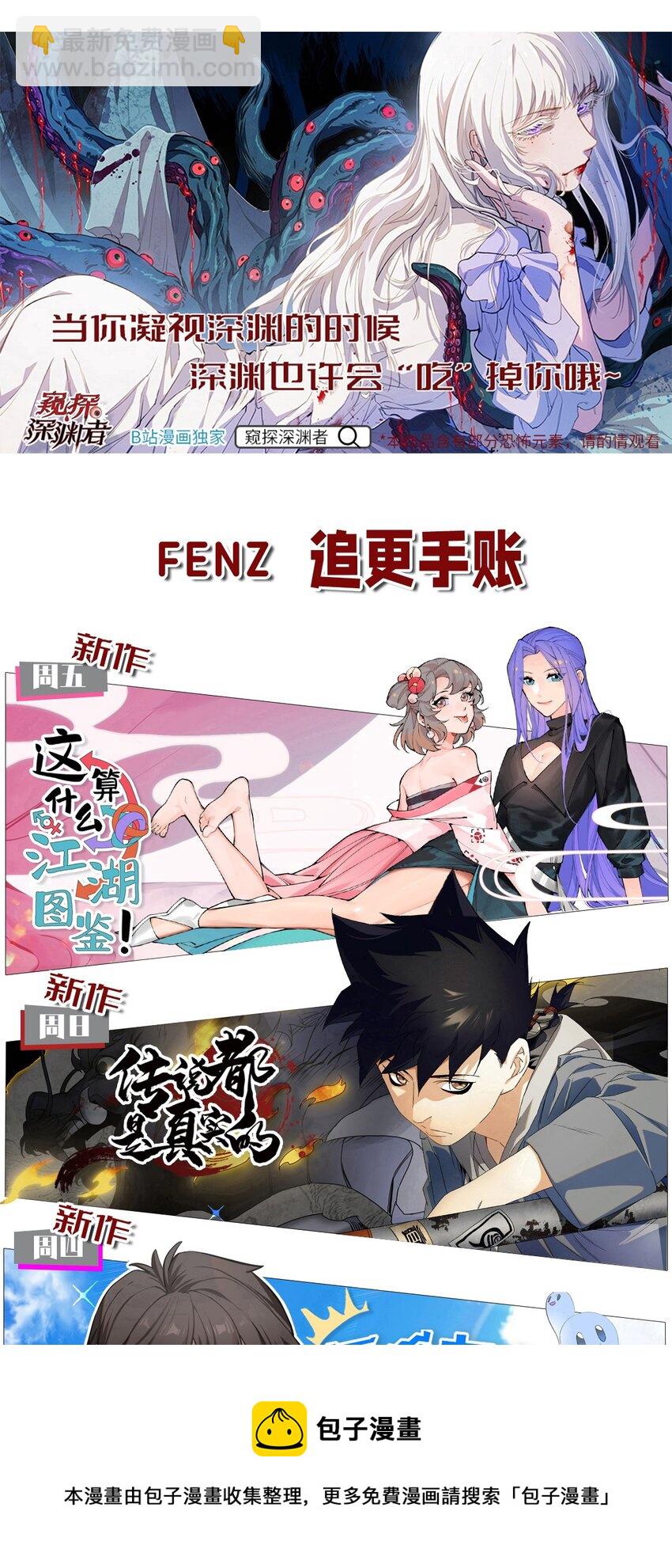 209 道生万物44