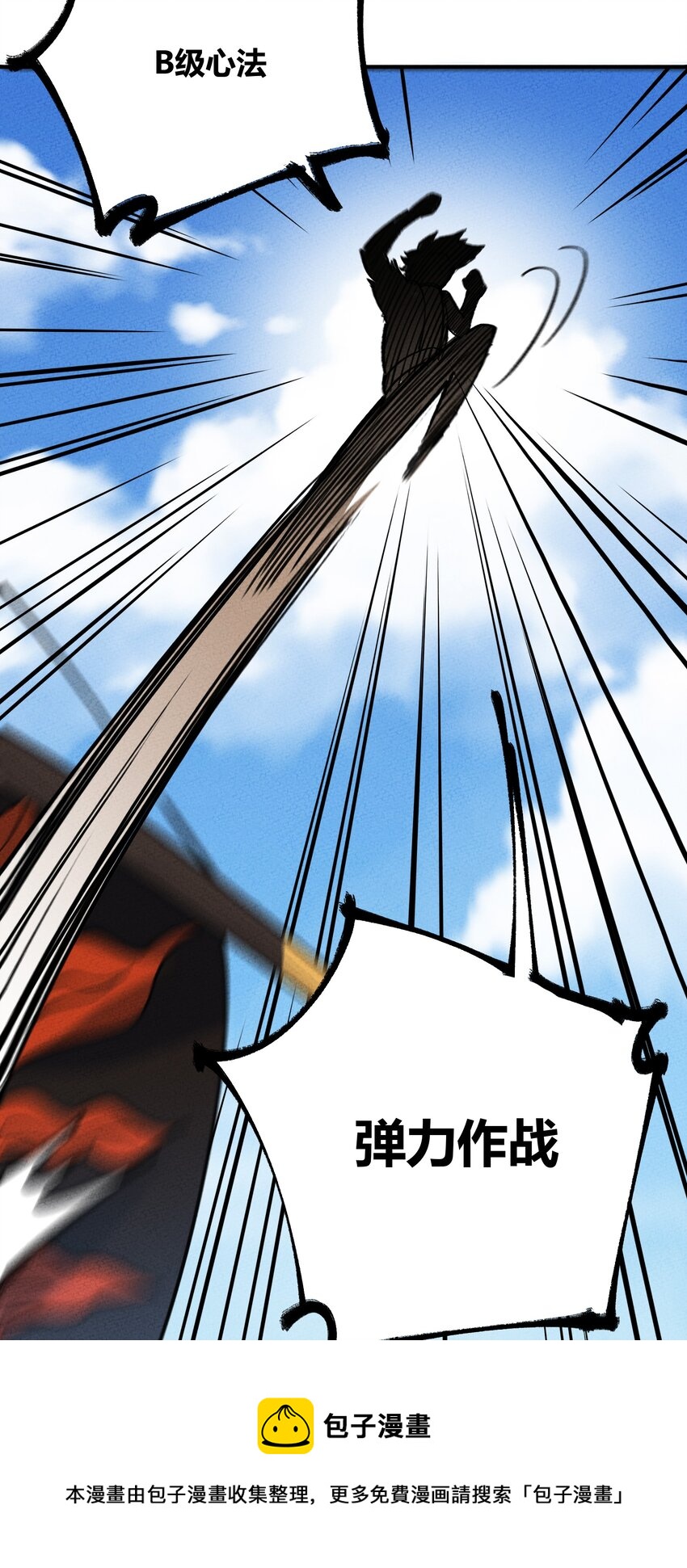 211 无耻！24