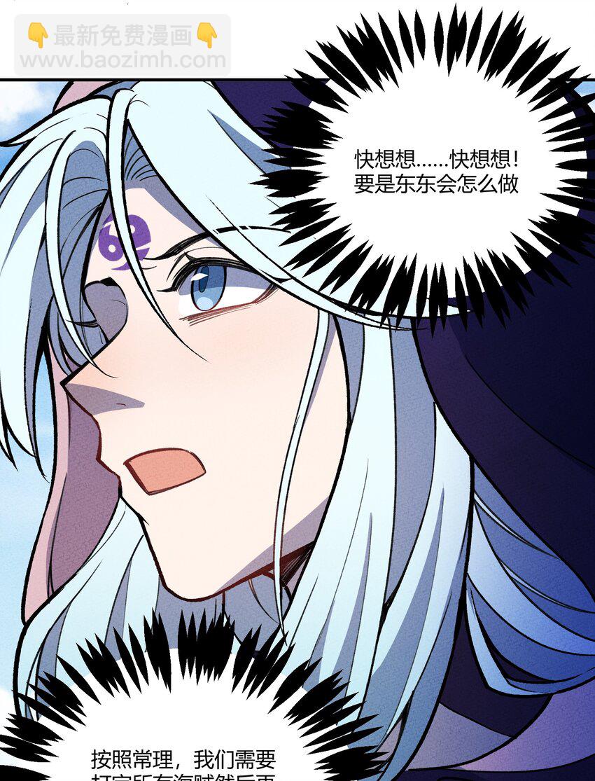 211 无耻！27