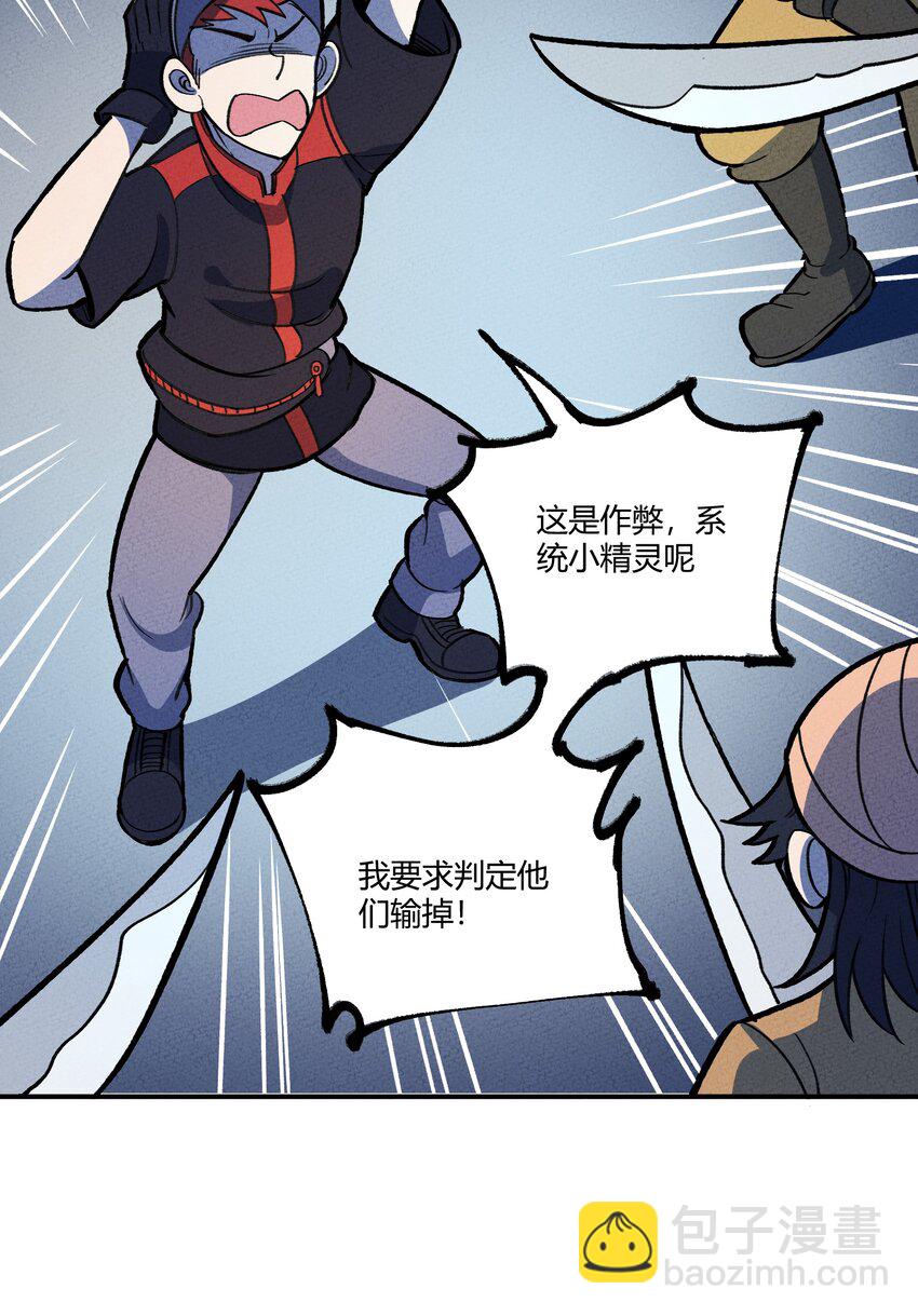 211 无耻！41
