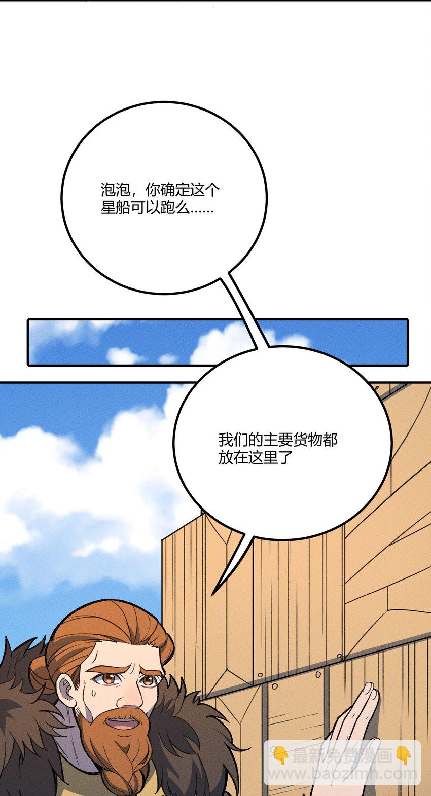 211 无耻！9