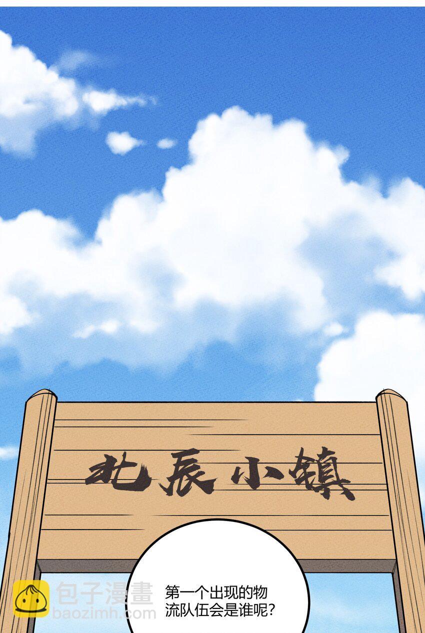 212 人气30