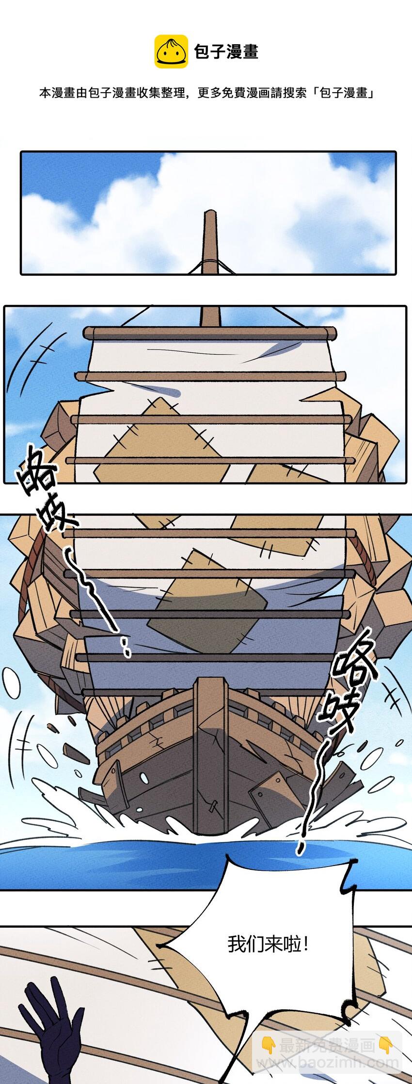 212 人气32