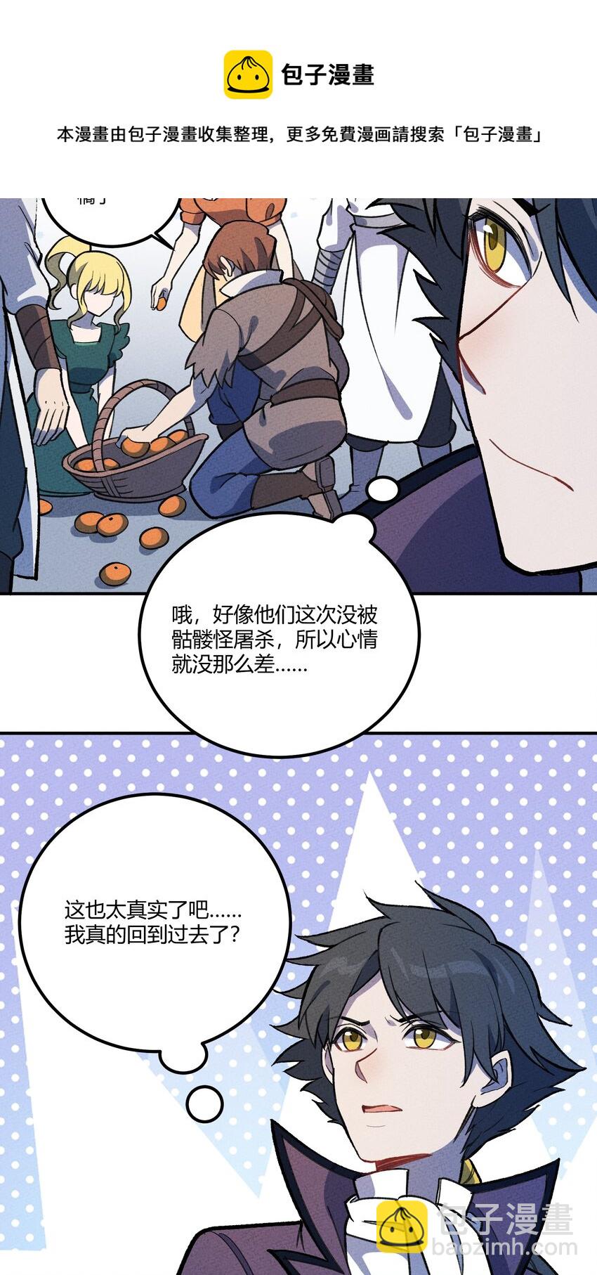 214 真实16