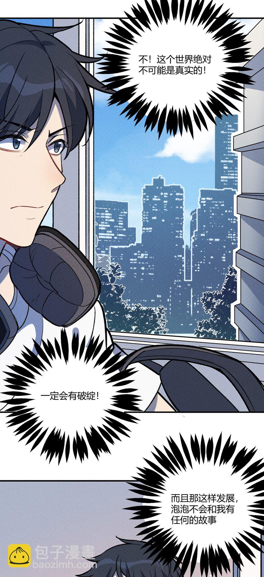 214 真实19