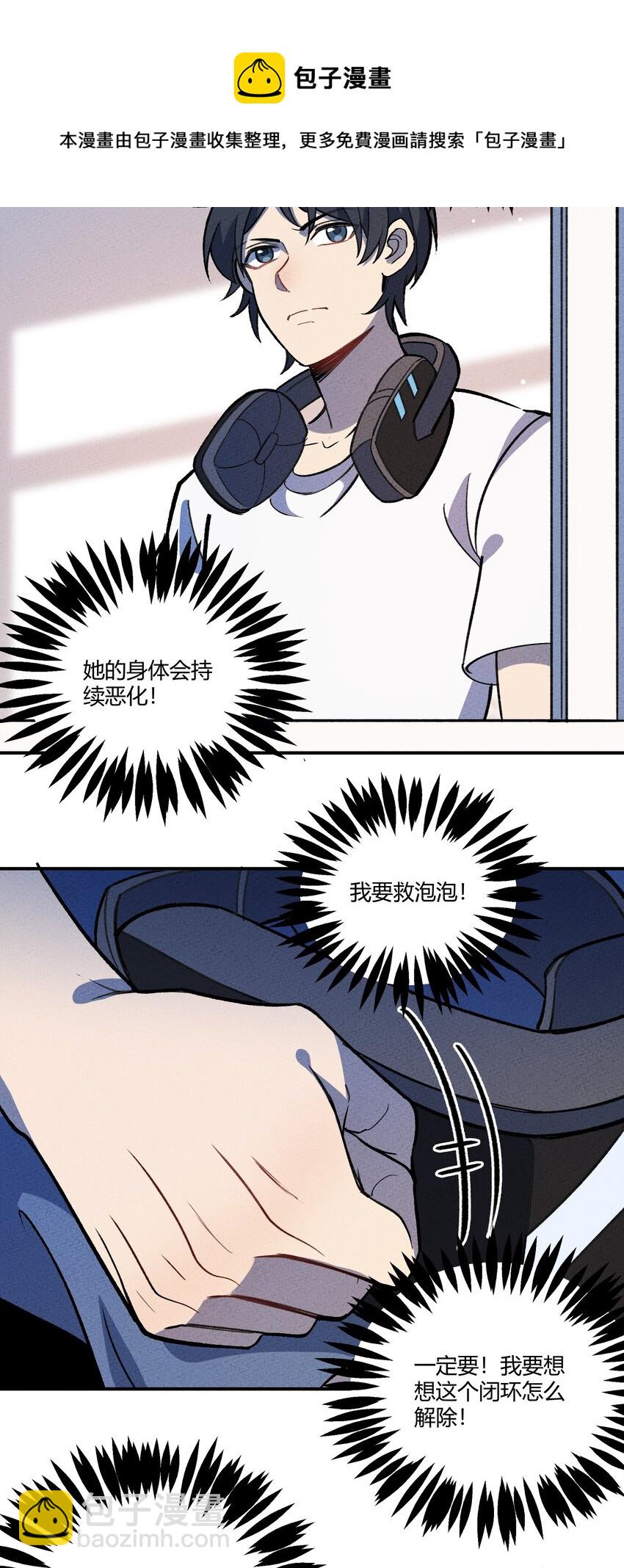 214 真实20