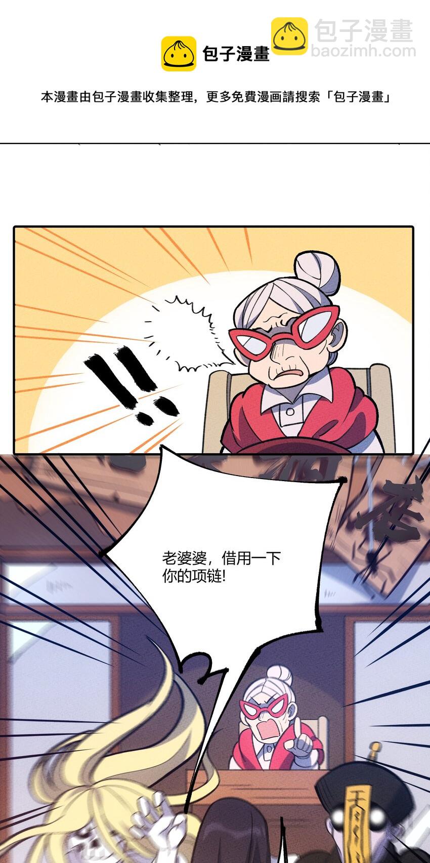 214 真实24