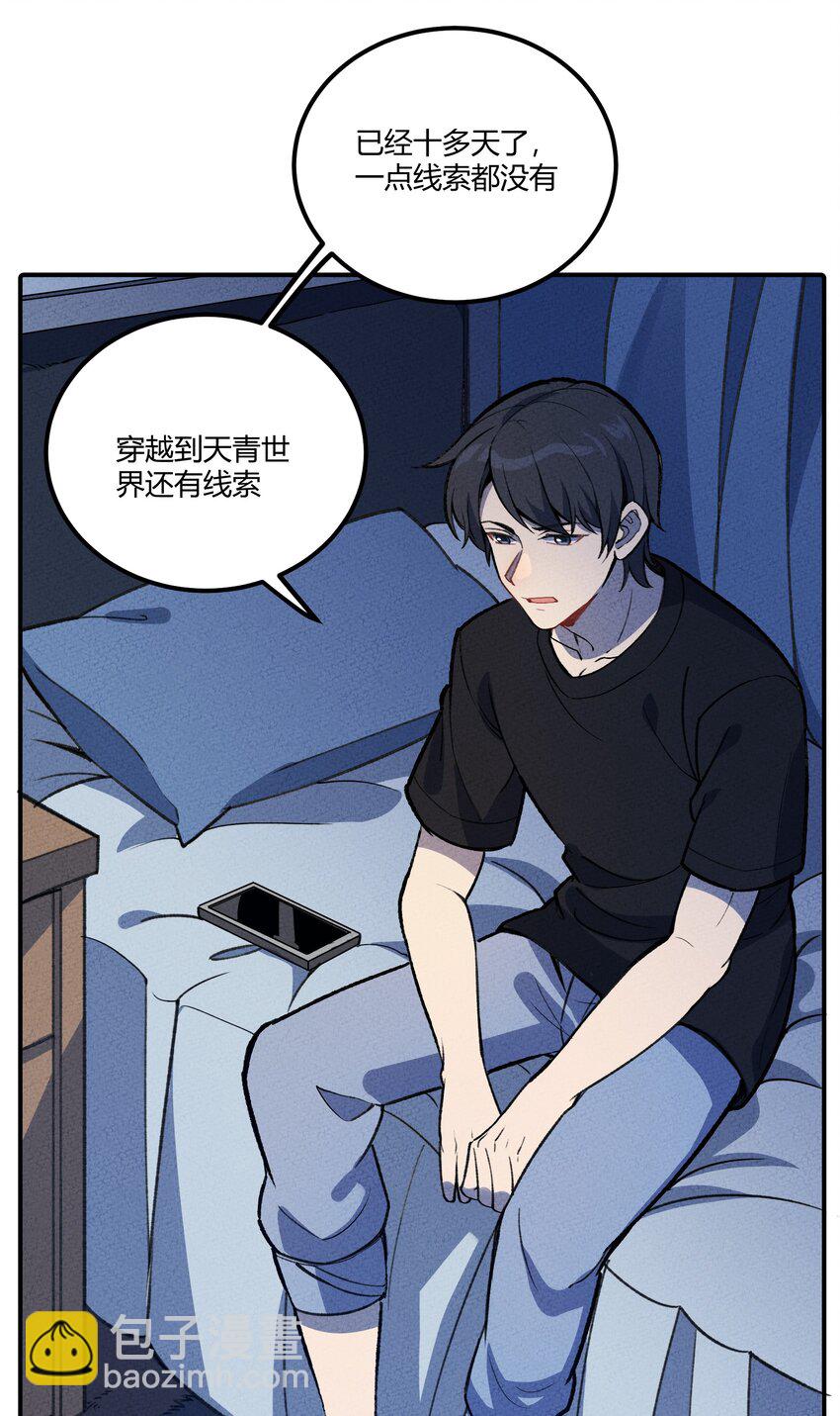 215 速通2
