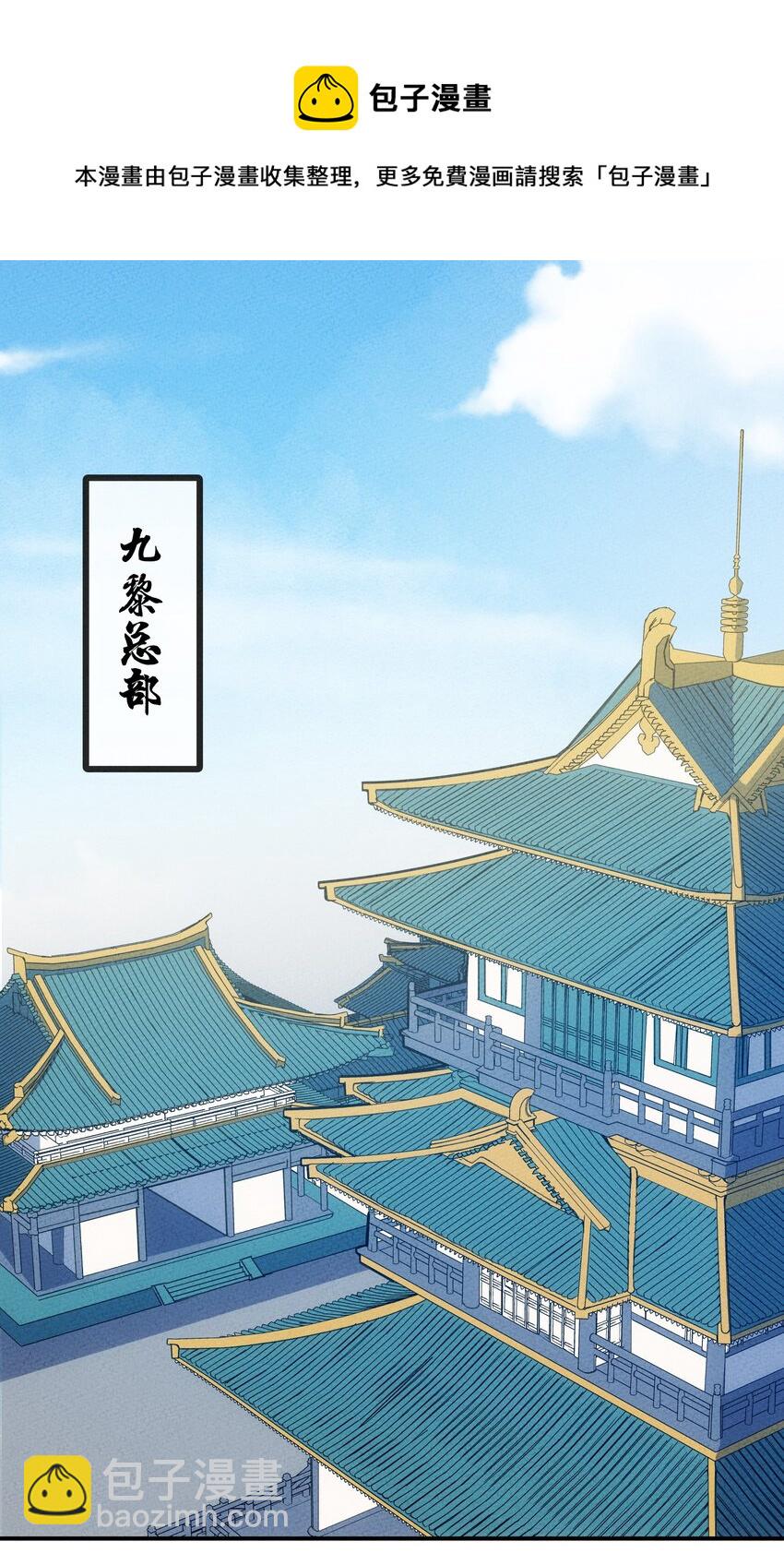 215 速通20