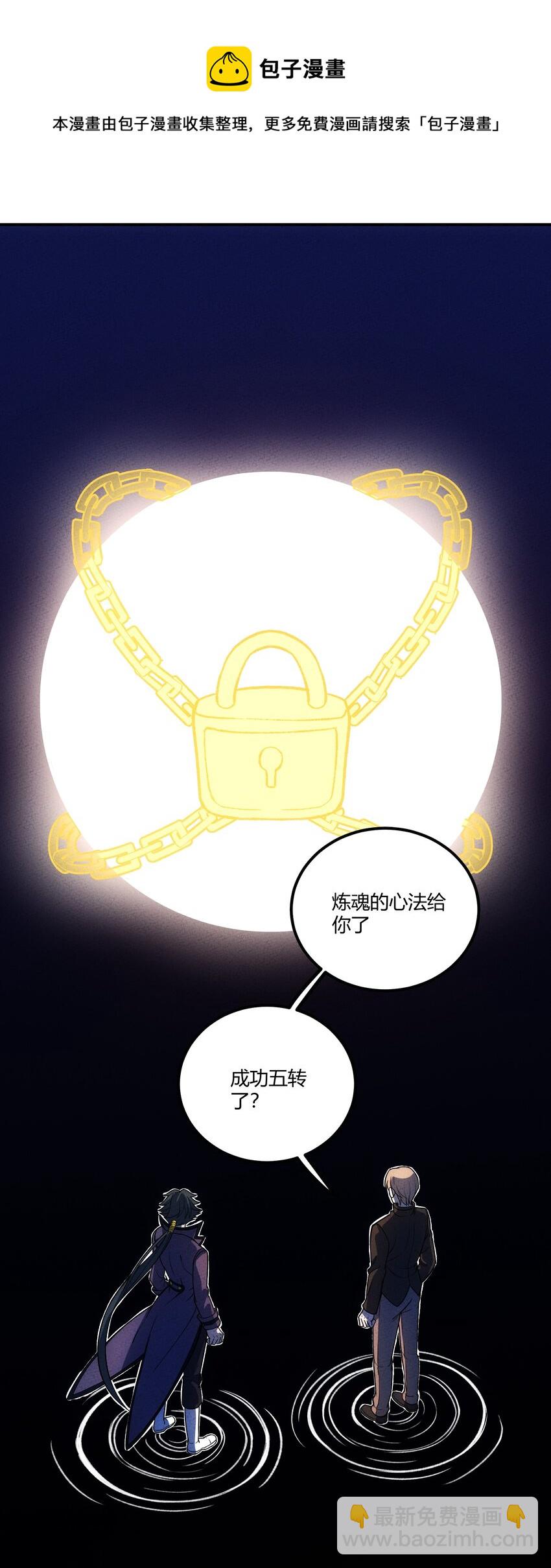 215 速通36
