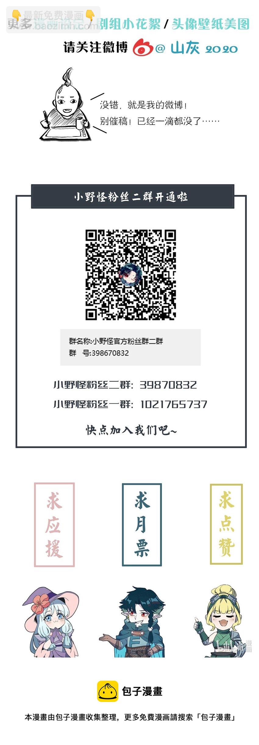 215 速通44
