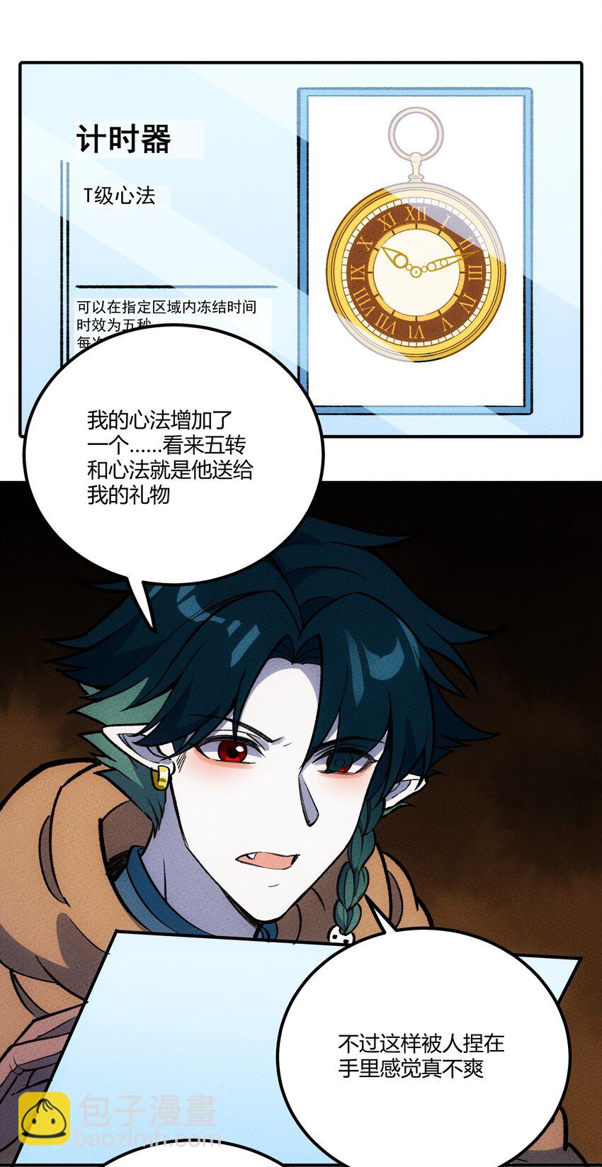216 你仔细看41