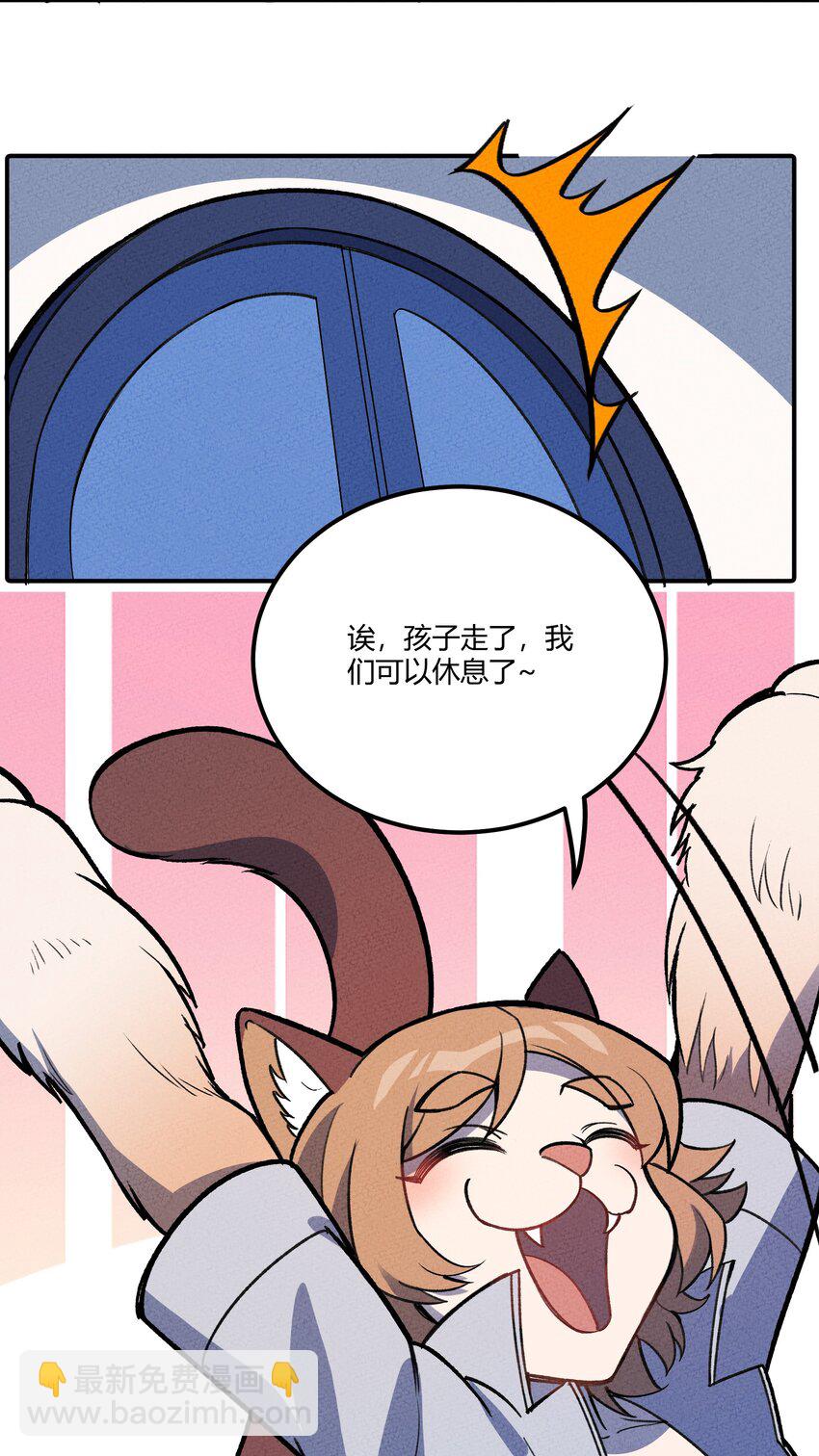 217 救场13