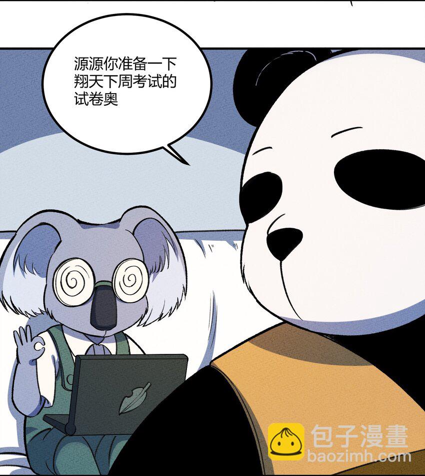 217 救场16